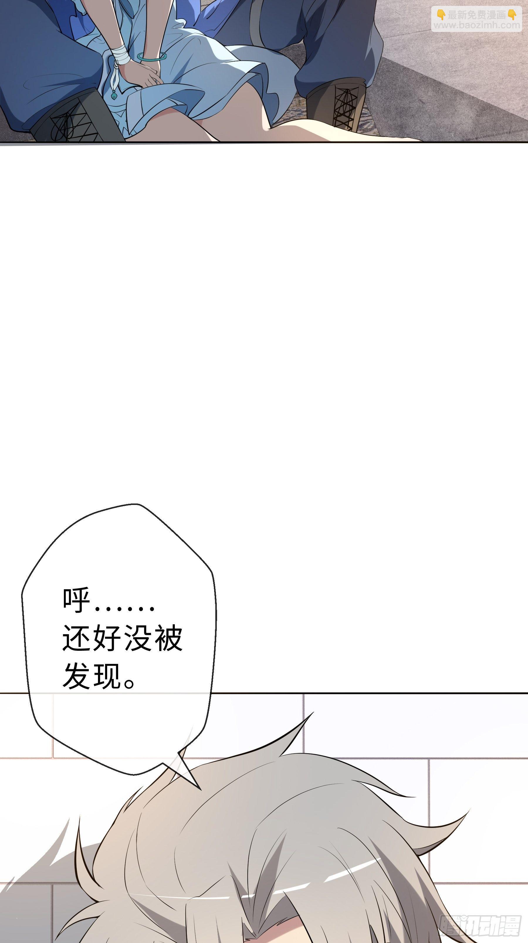 17 项辰的变化-第19话