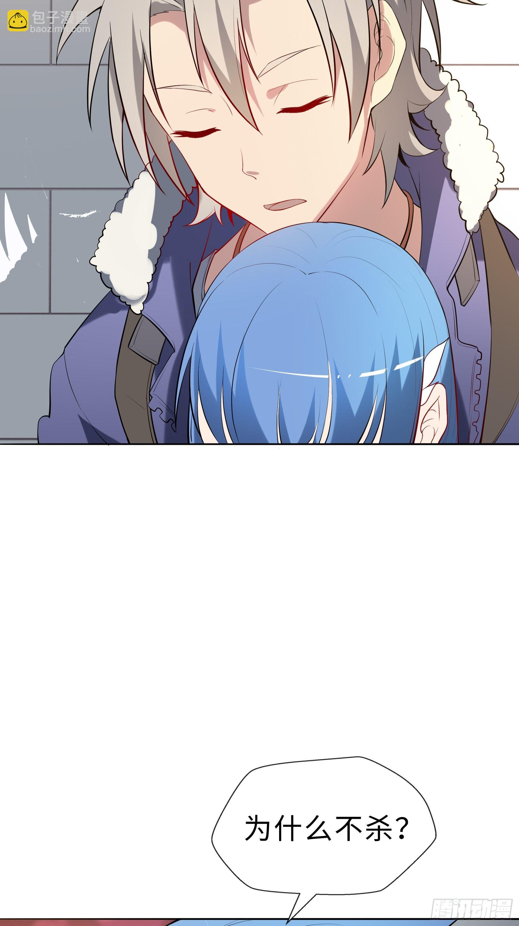 17 项辰的变化-第19话