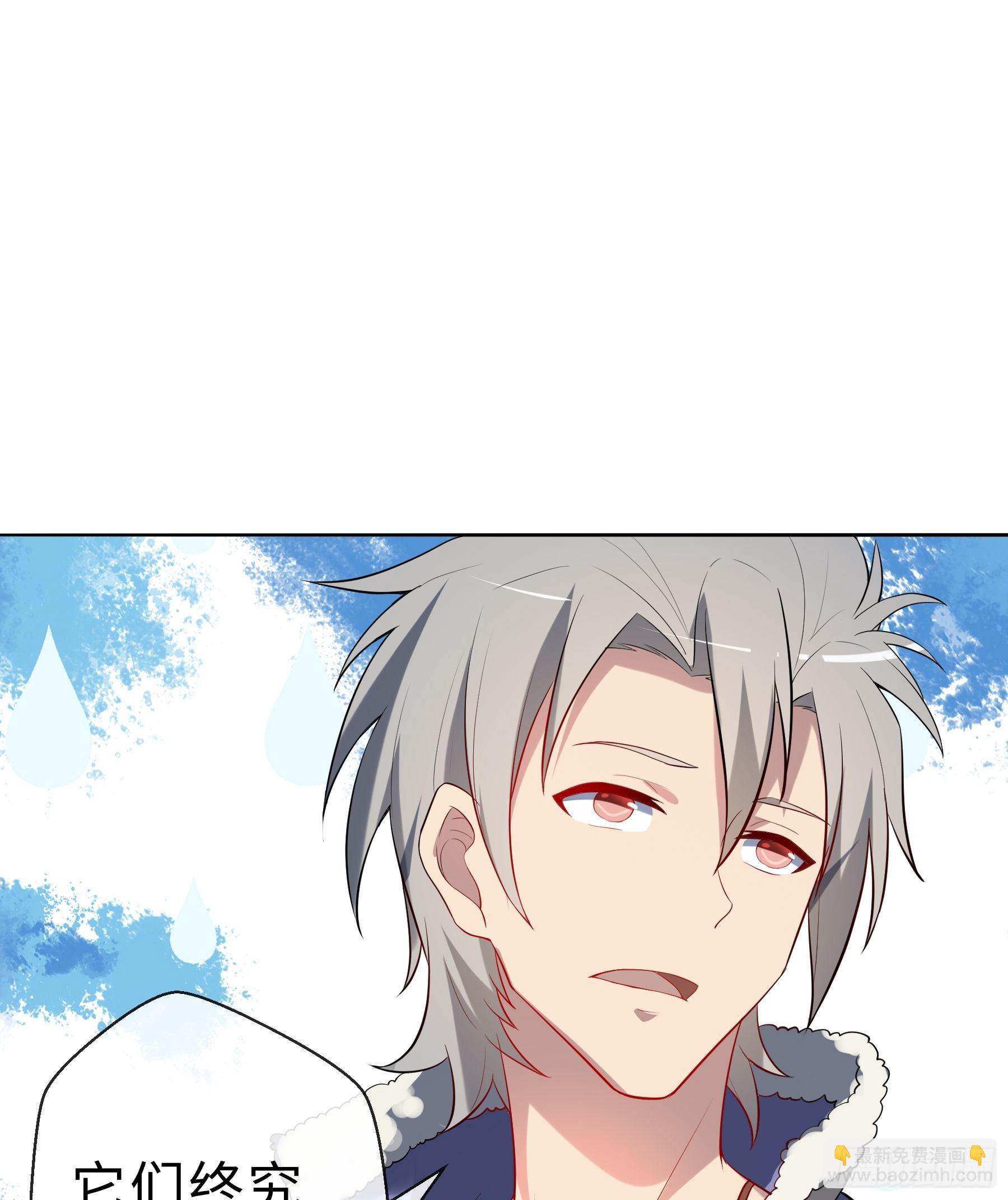 17 项辰的变化-第19话