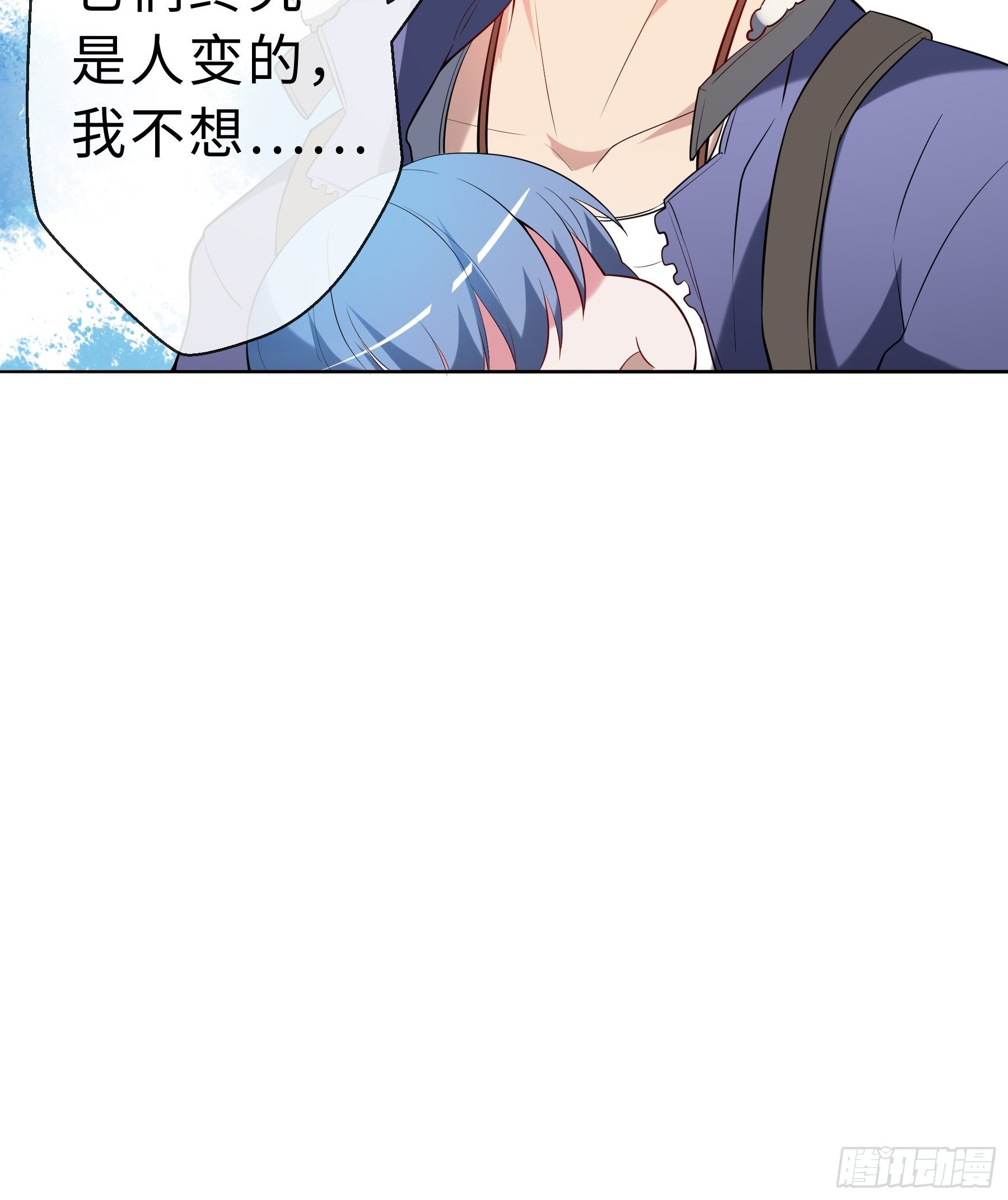 17 项辰的变化-第19话