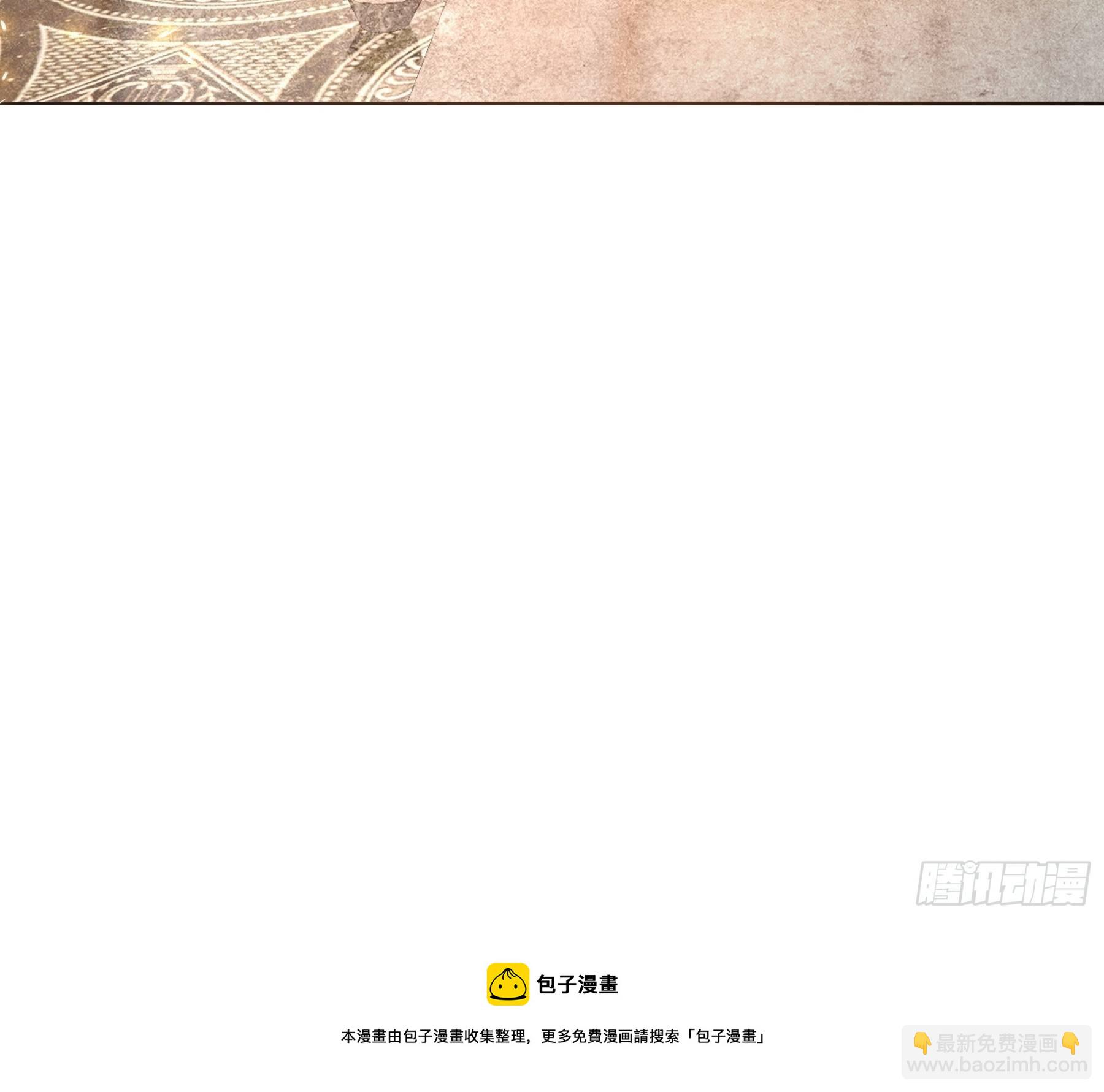 17 项辰的变化-第19话