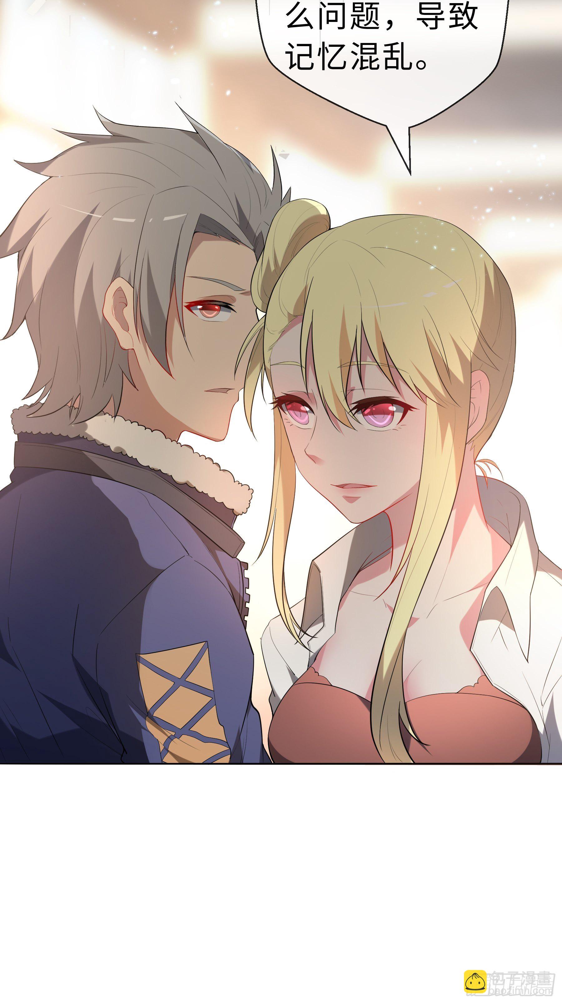 17 项辰的变化-第19话