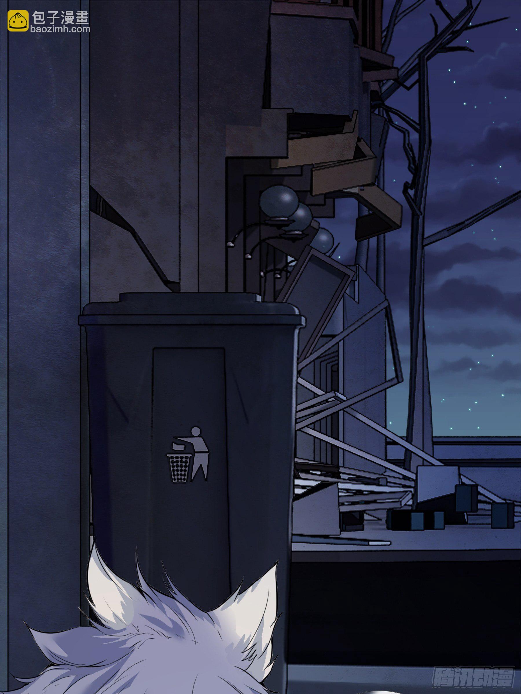 01开局一只狐(1/2)-第3话