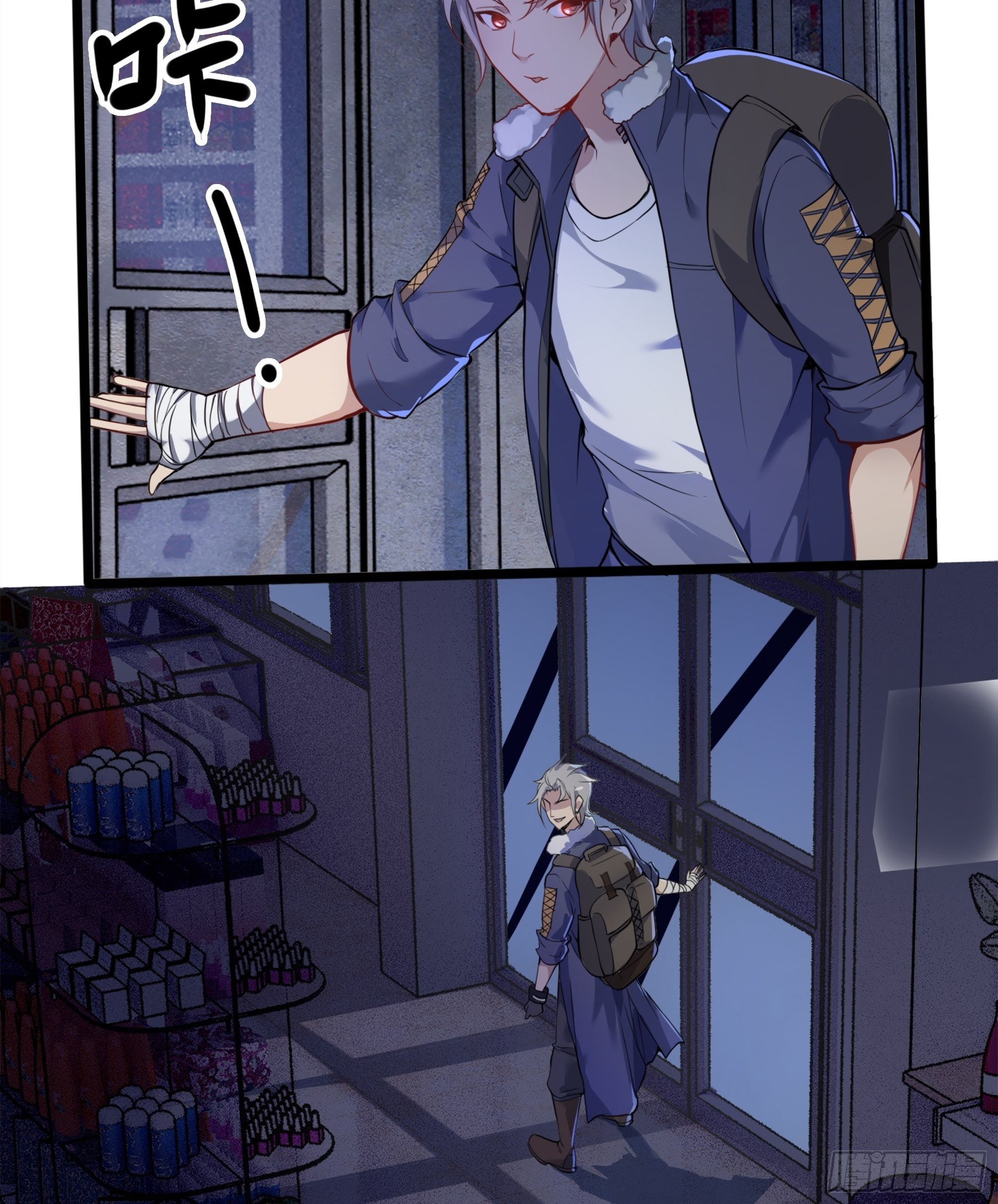 01开局一只狐(1/2)-第3话