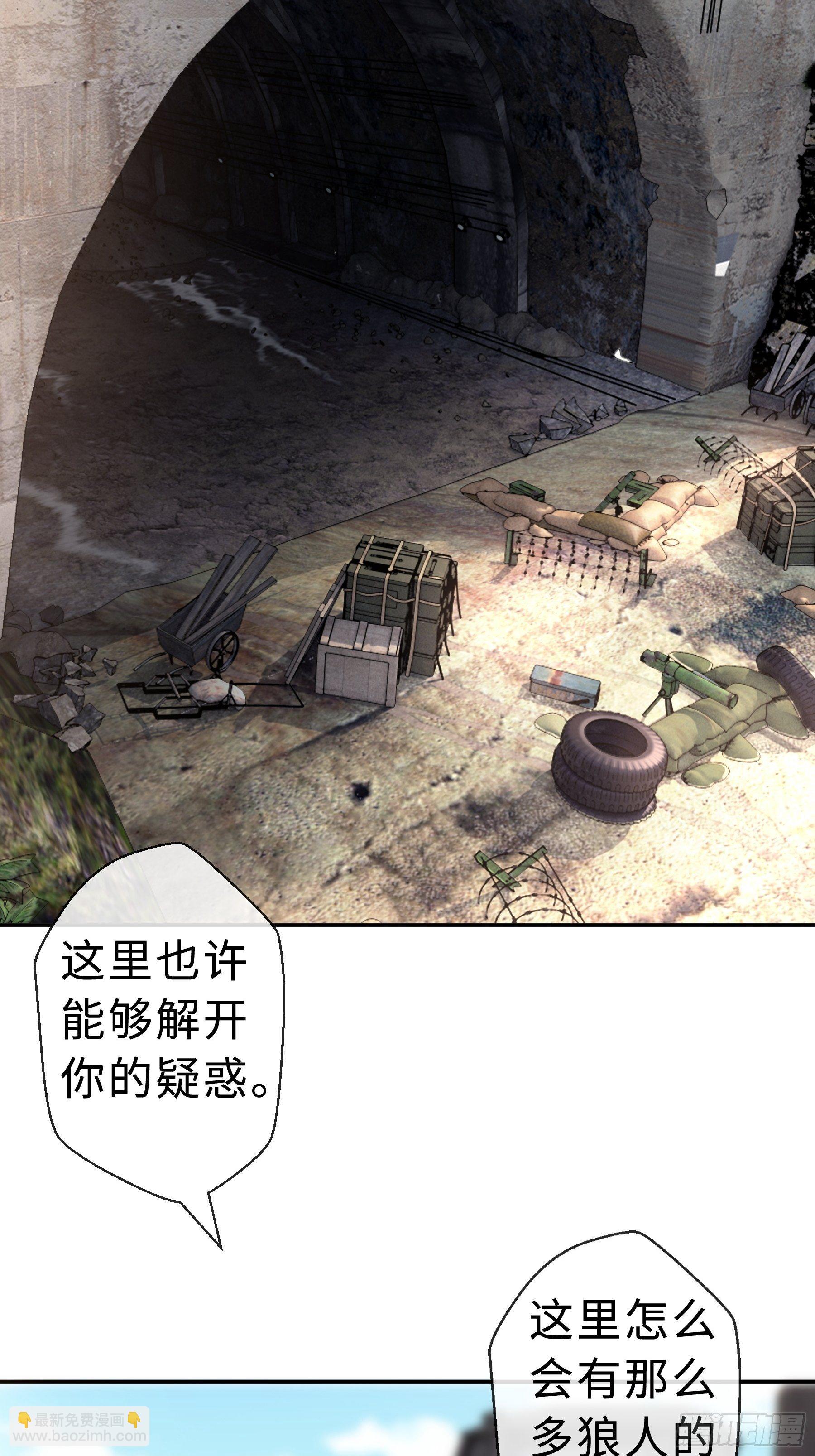 21 冷漠背后-第23话