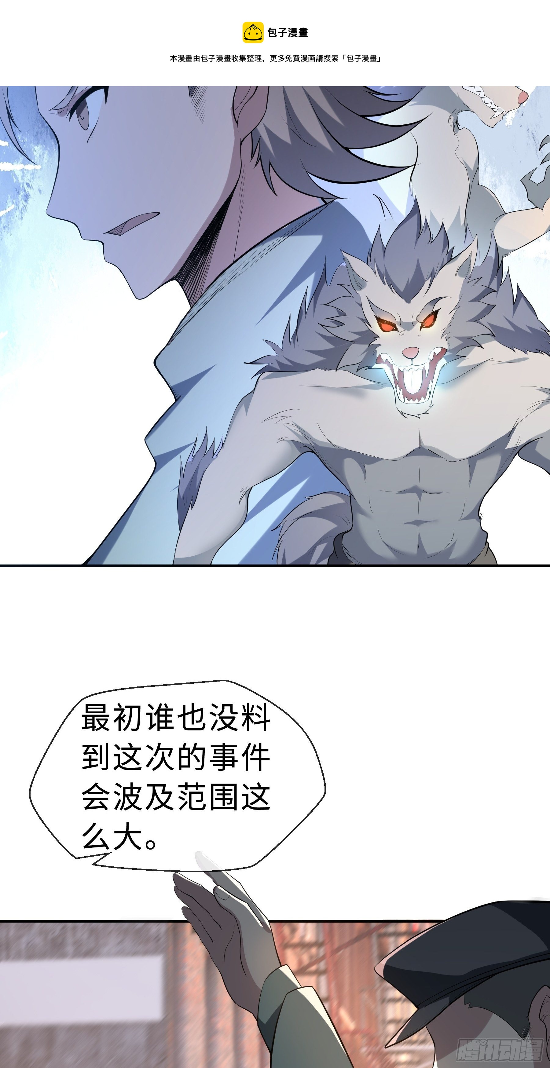 21 冷漠背后-第23话