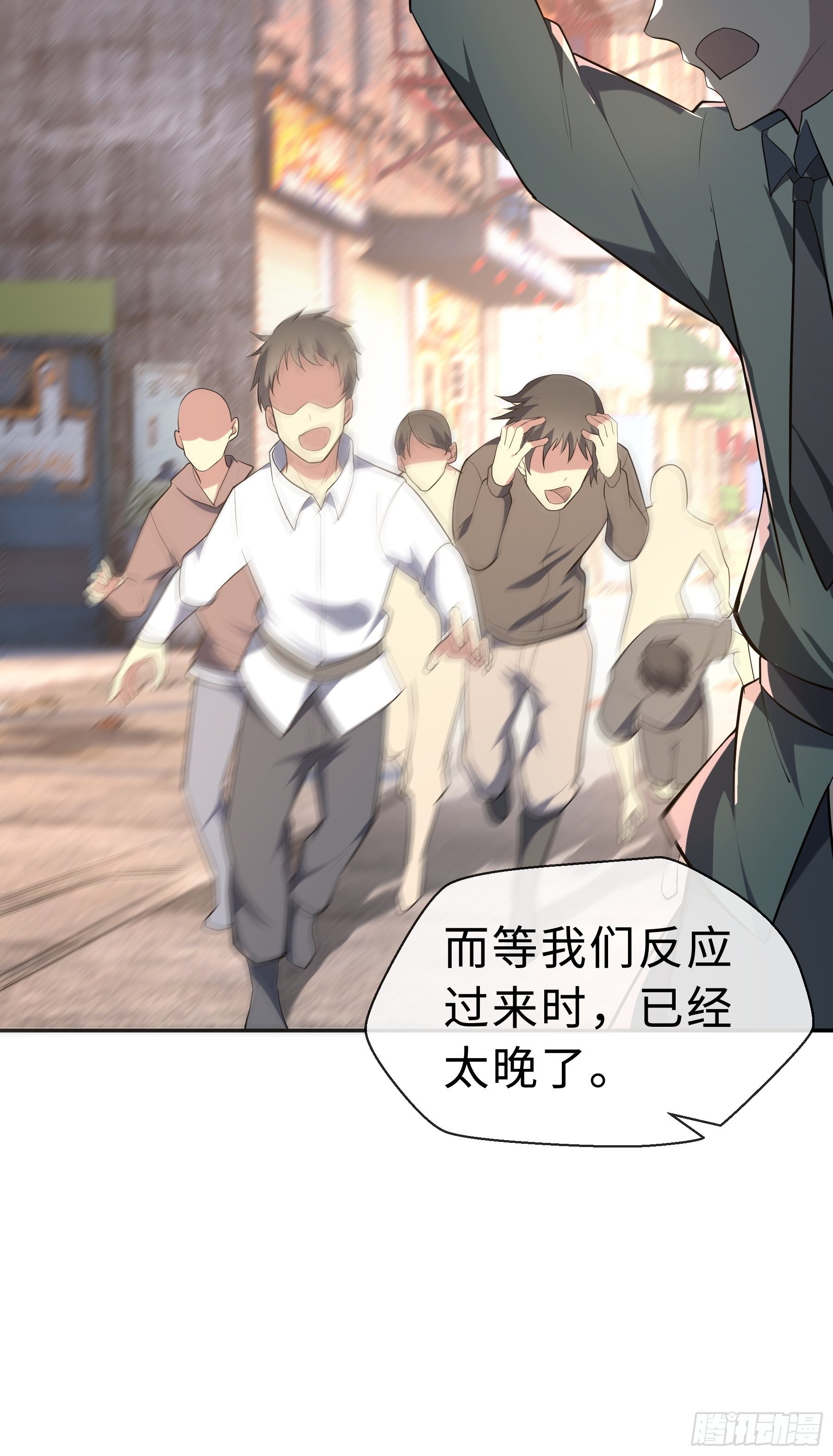 21 冷漠背后-第23话