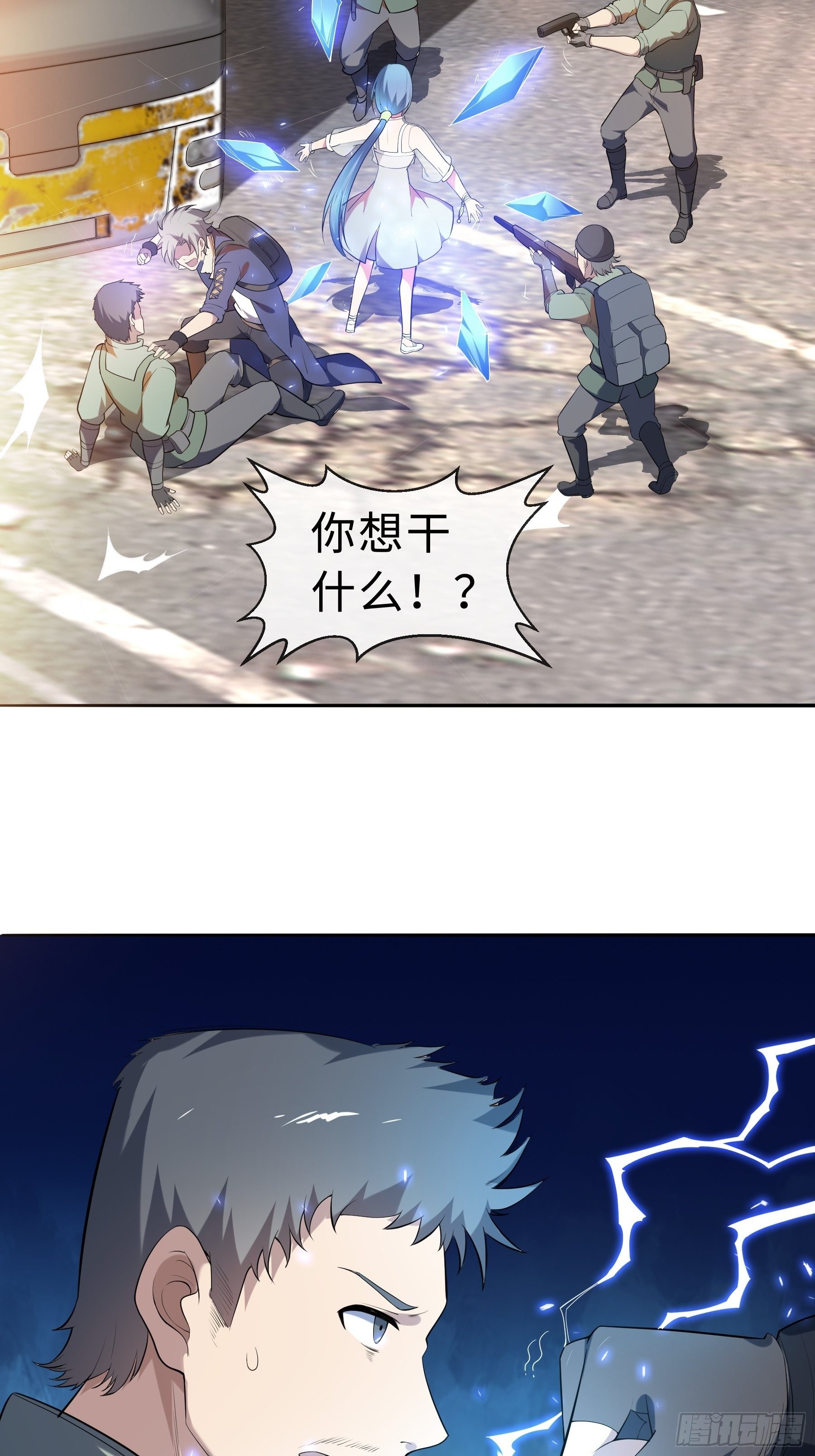 21 冷漠背后-第23话