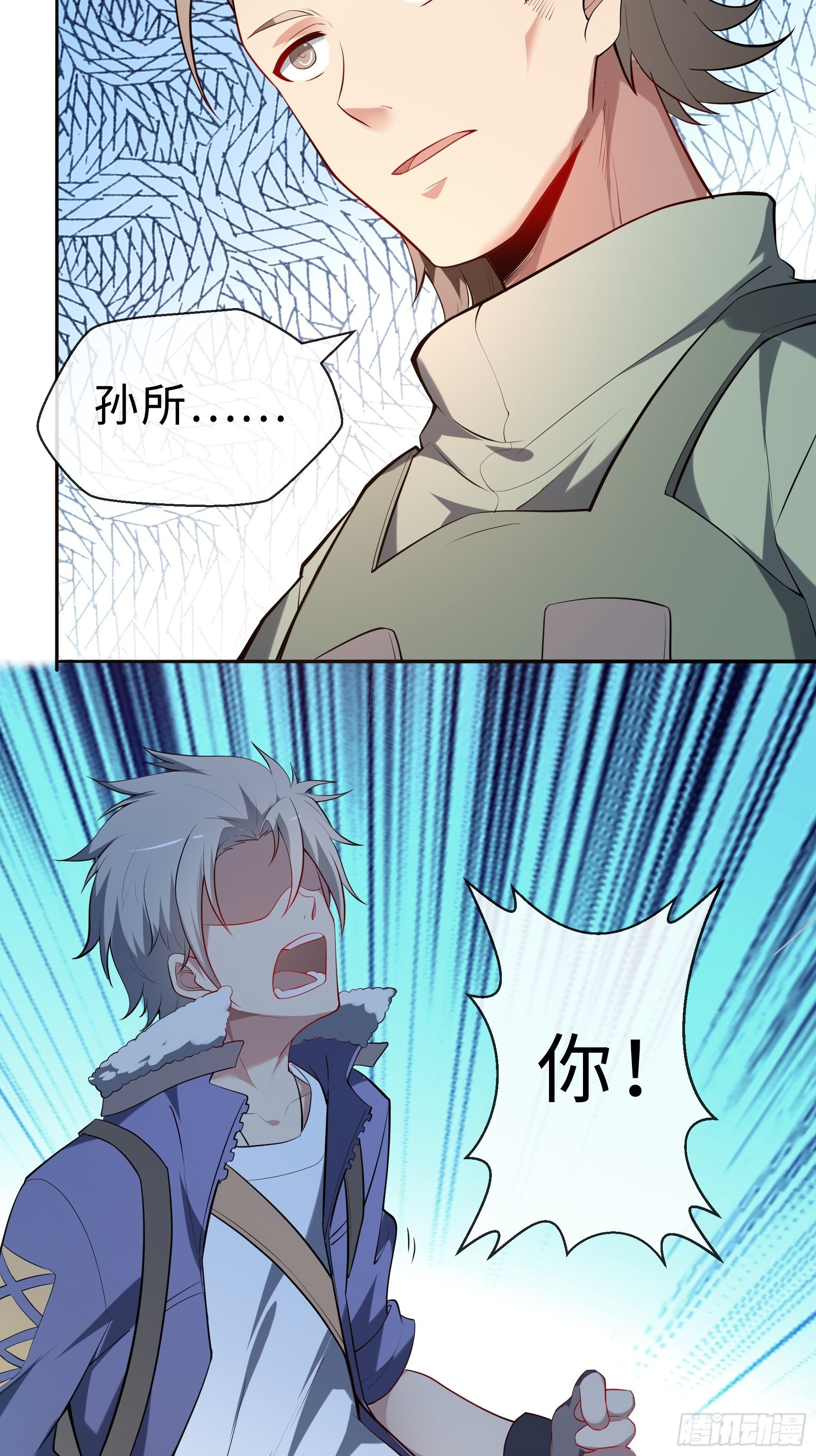 21 冷漠背后-第23话