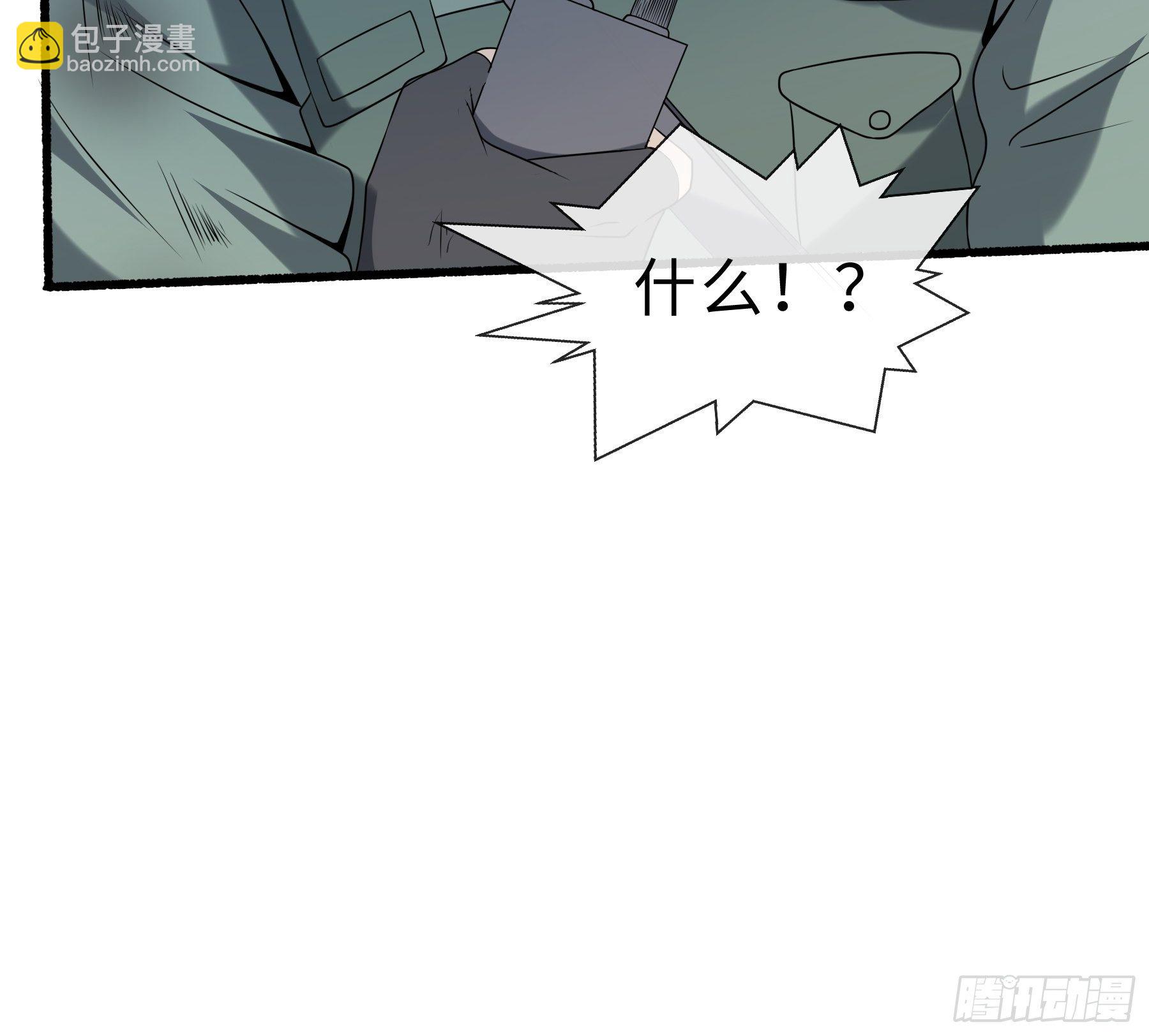 25 爆破隧道(1/2)-第27话