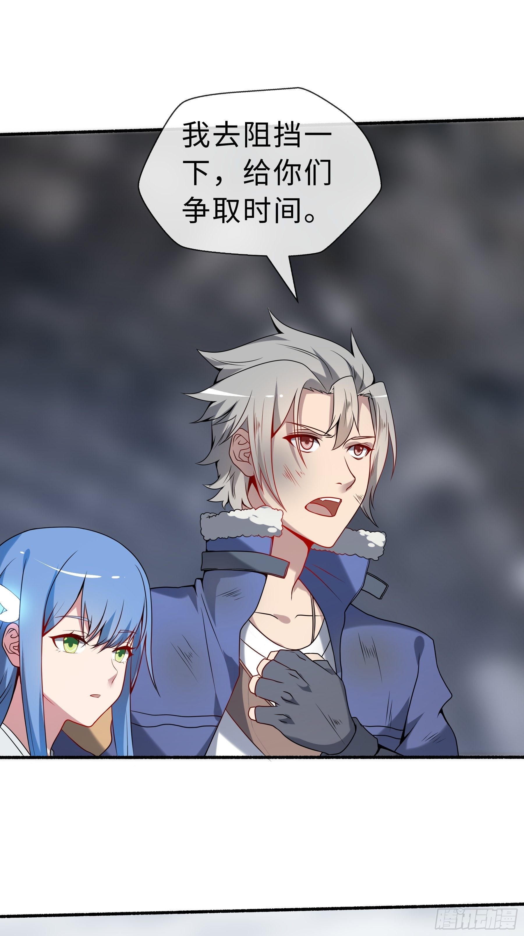 25 爆破隧道(1/2)-第27话