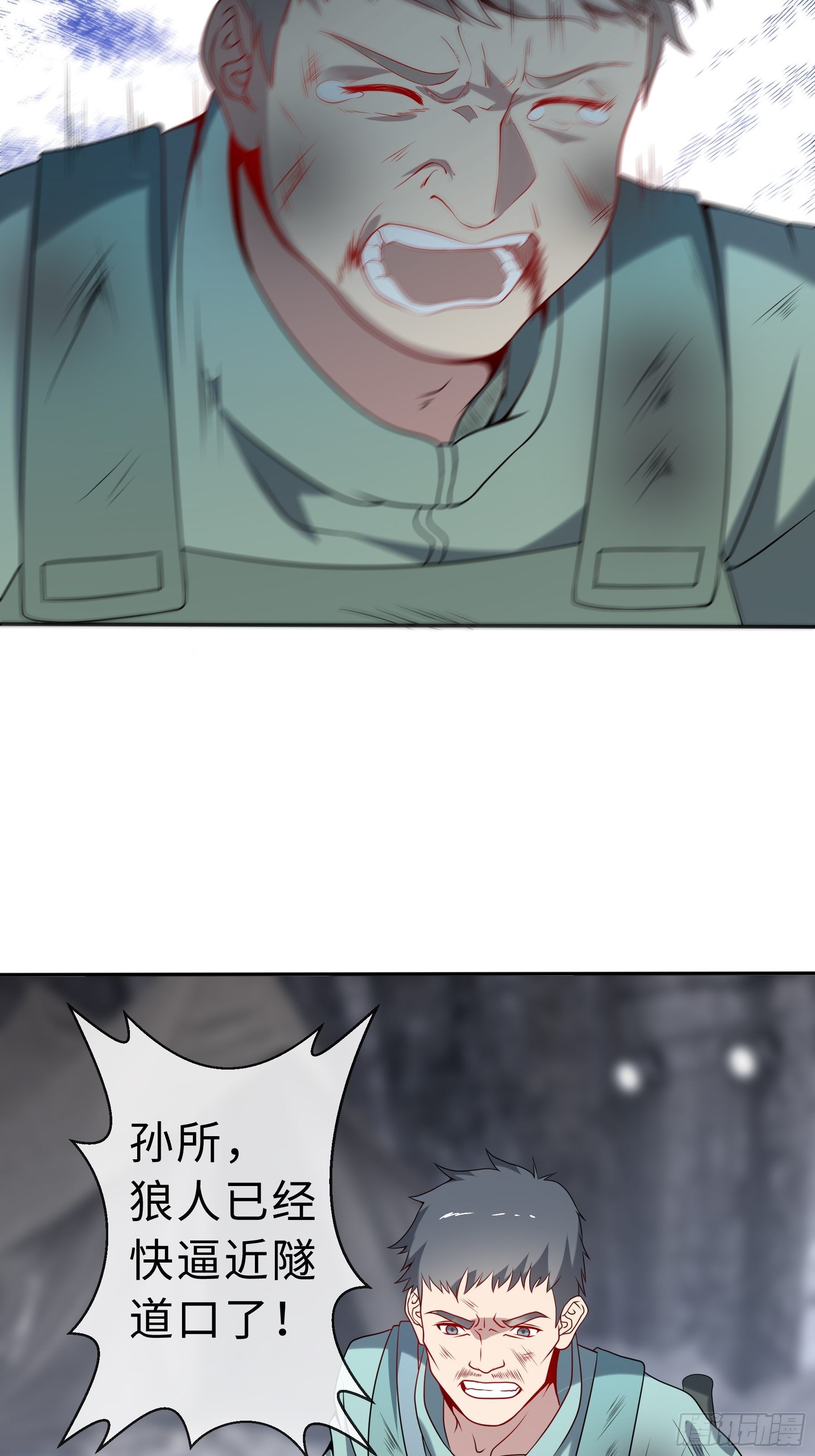 25 爆破隧道(1/2)-第27话