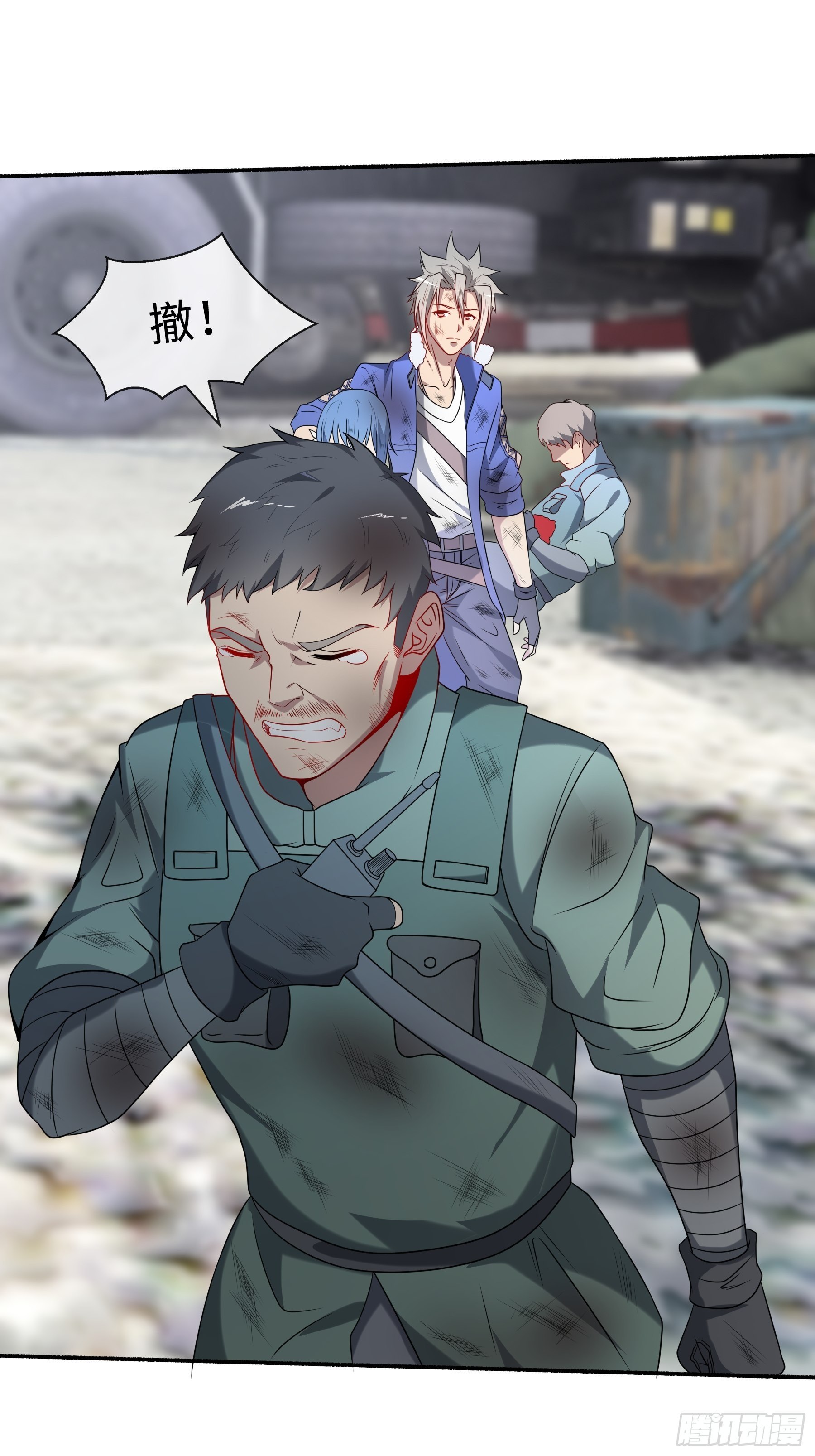 25 爆破隧道(1/2)-第27话