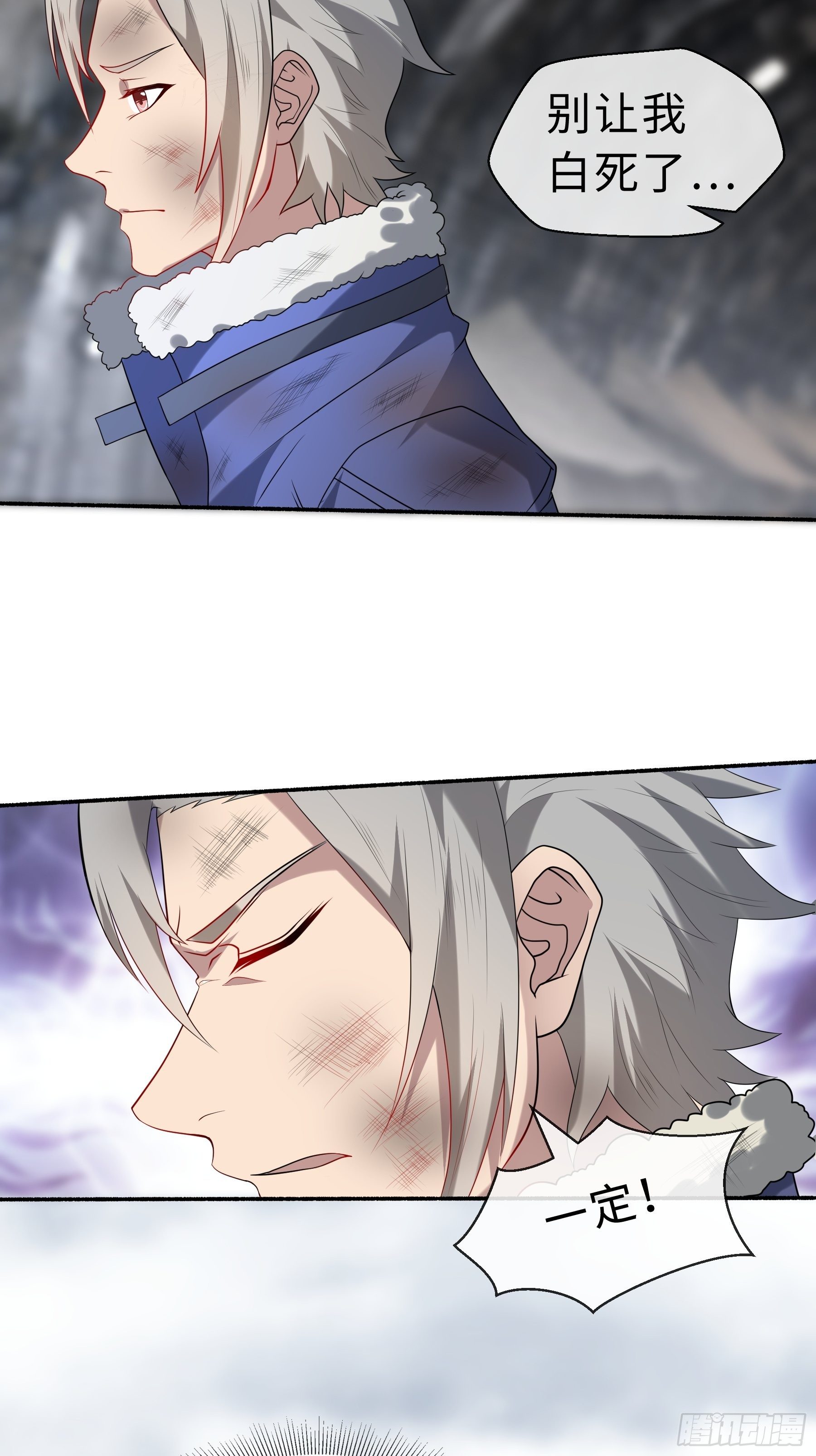 25 爆破隧道(1/2)-第27话