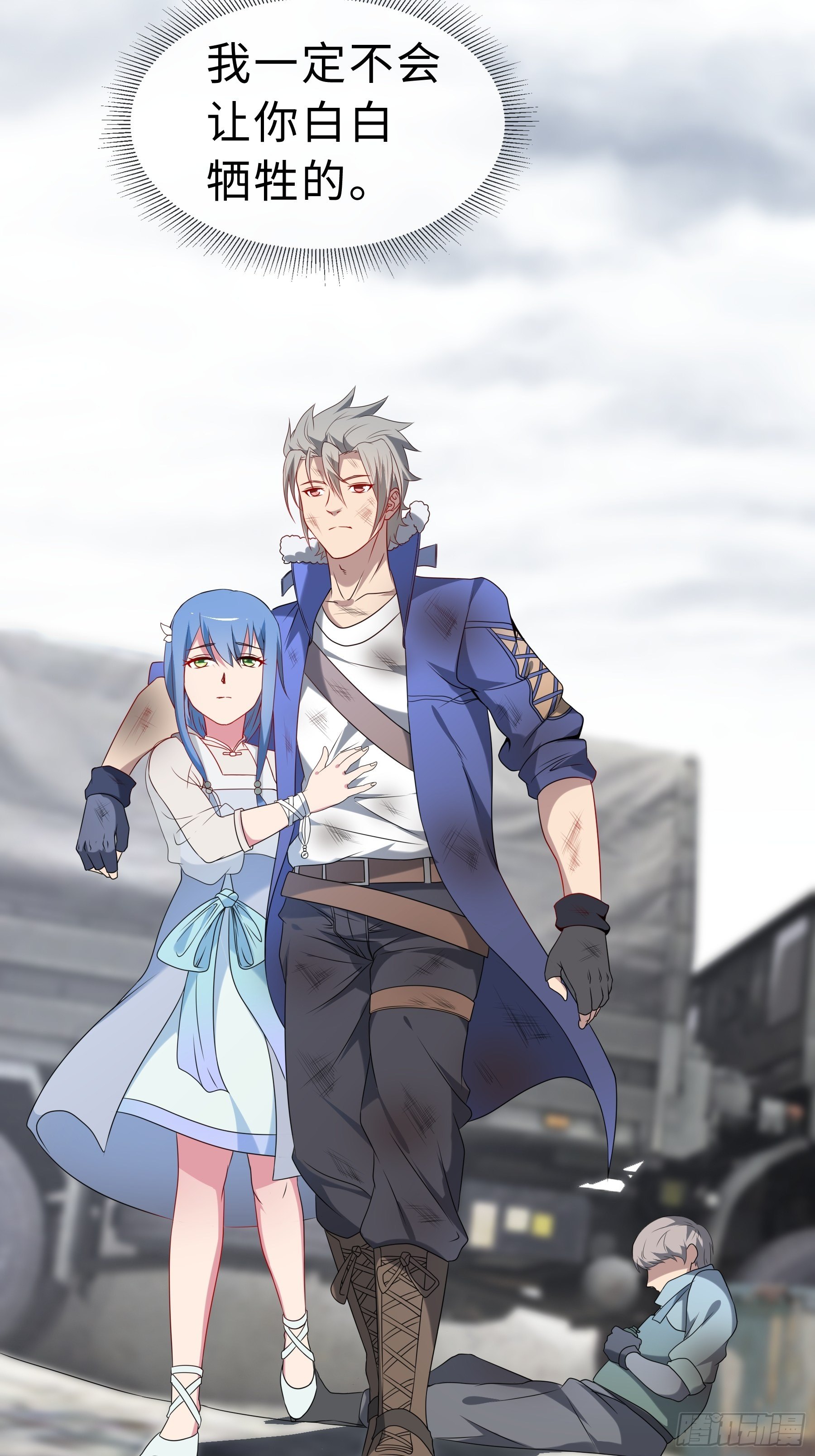 25 爆破隧道(1/2)-第27话