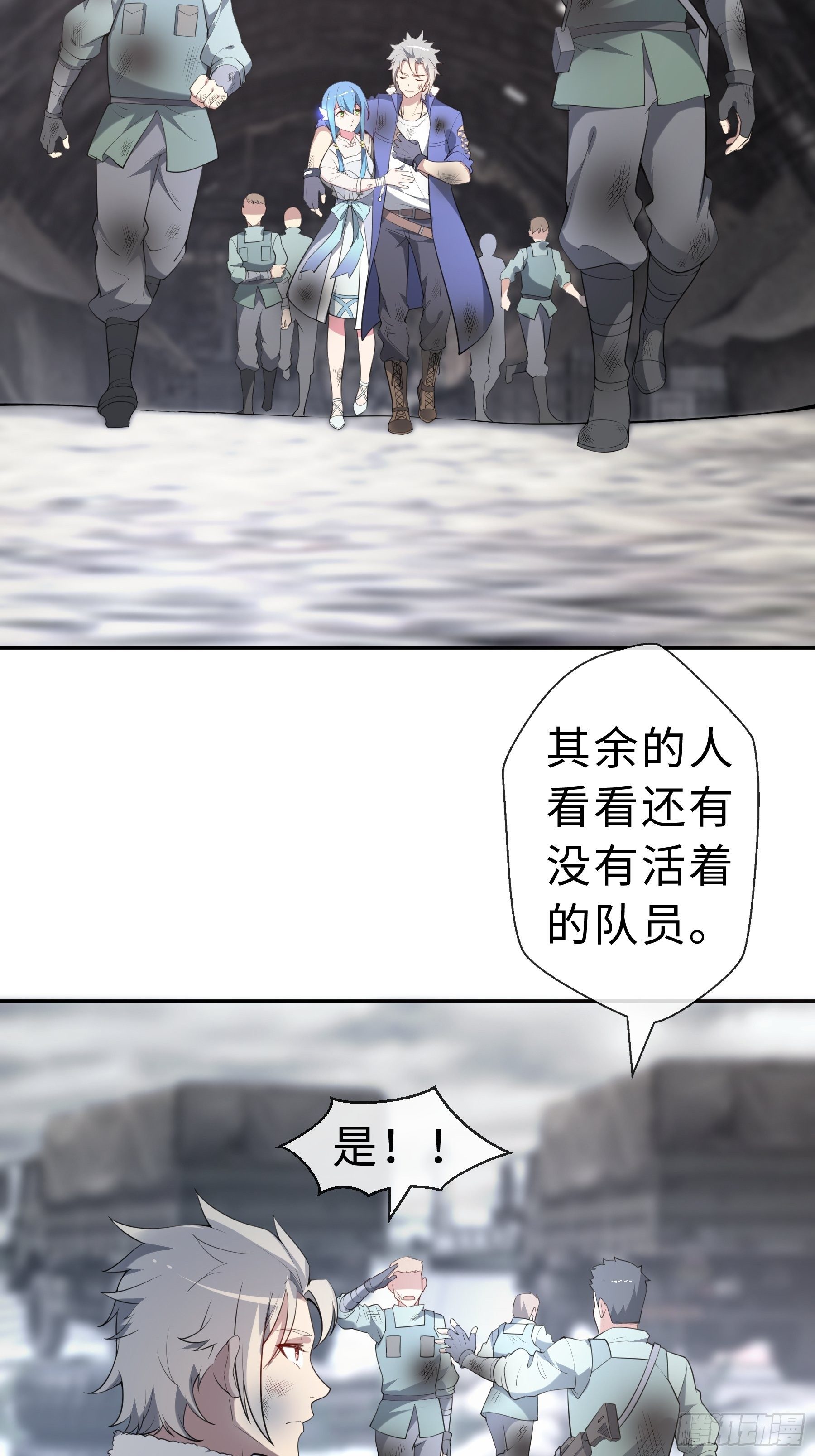 25 爆破隧道(1/2)-第27话