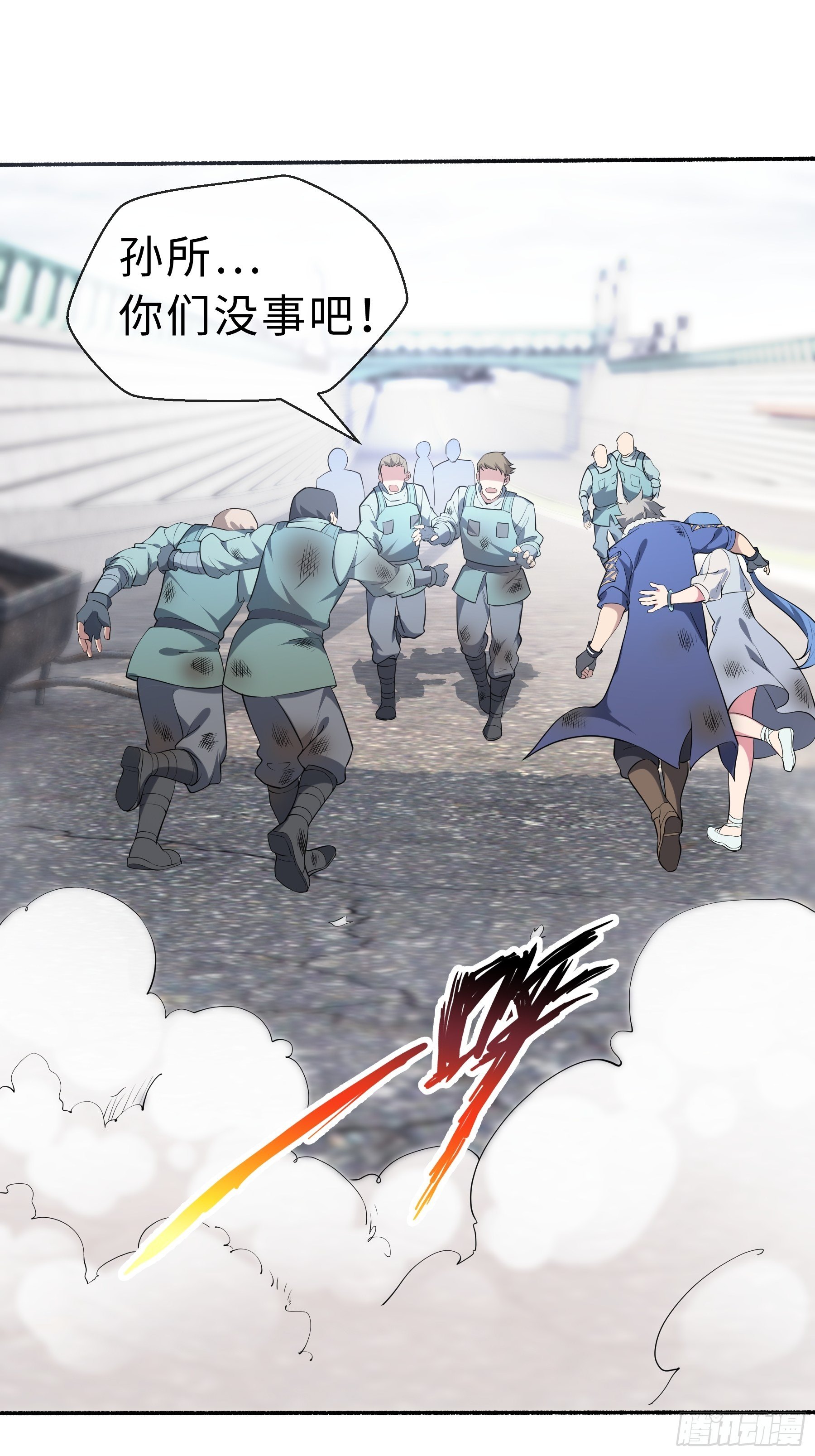 25 爆破隧道(1/2)-第27话