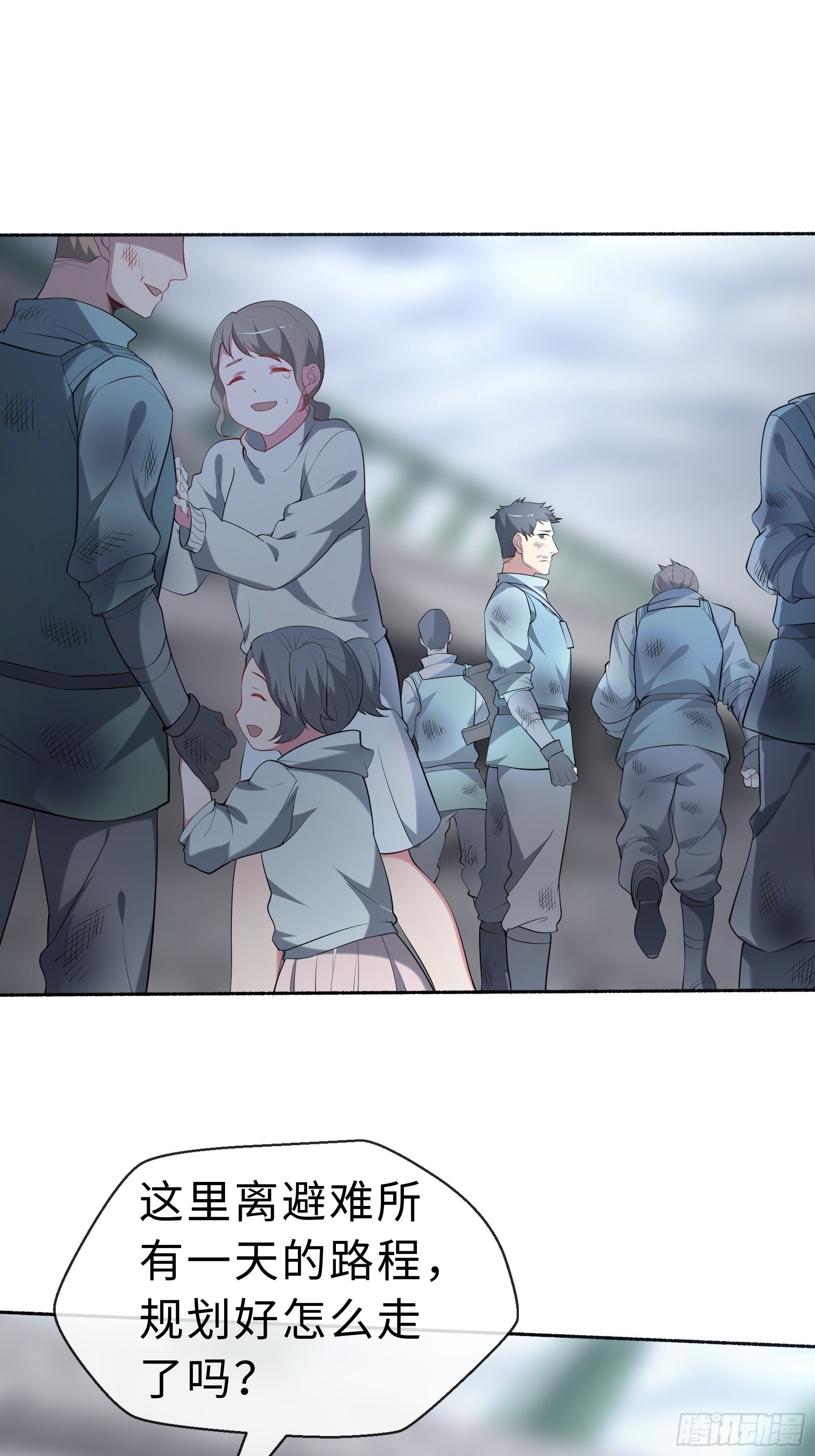 25 爆破隧道(1/2)-第27话