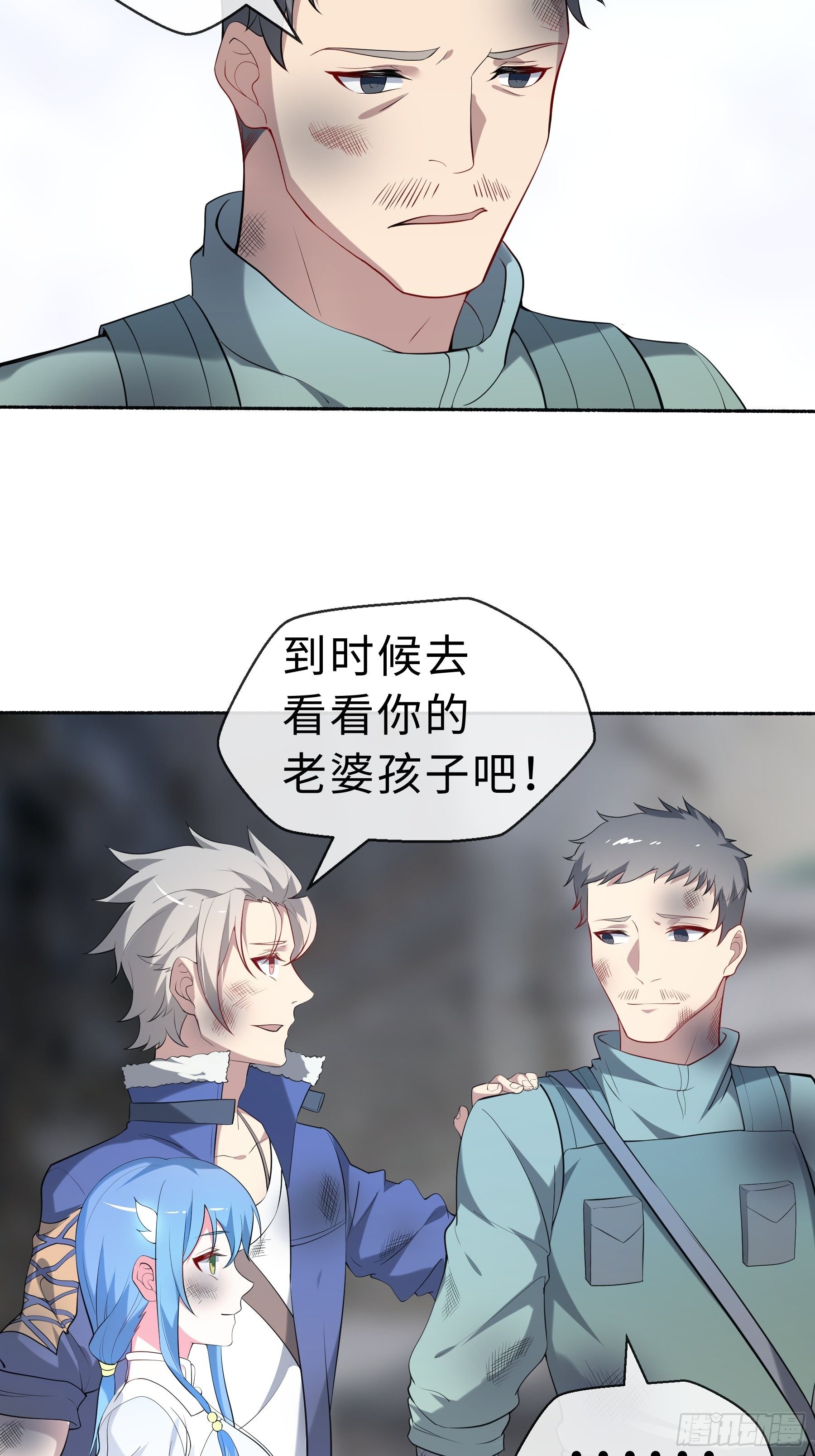 25 爆破隧道(1/2)-第27话