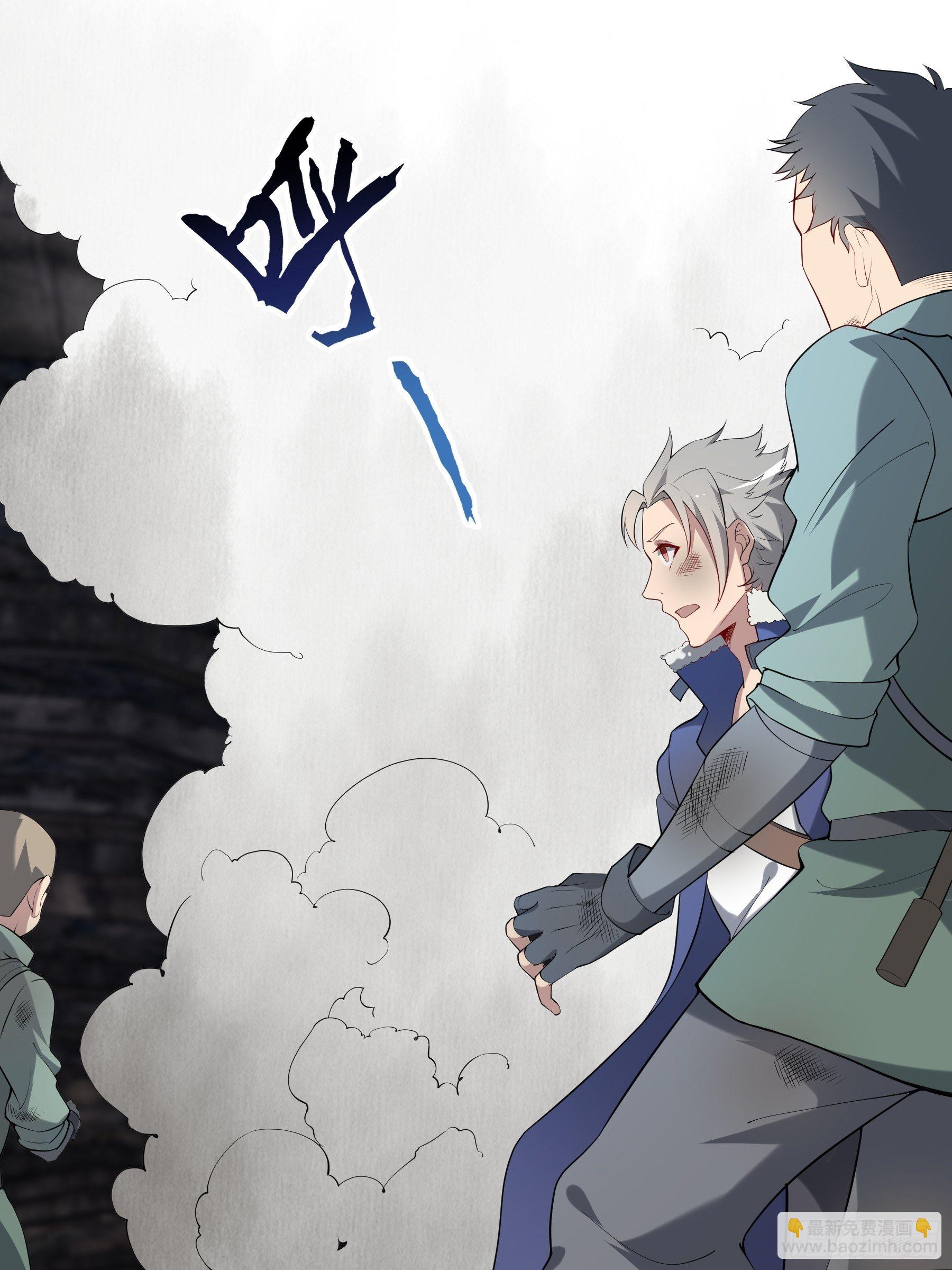 25 爆破隧道(1/2)-第27话