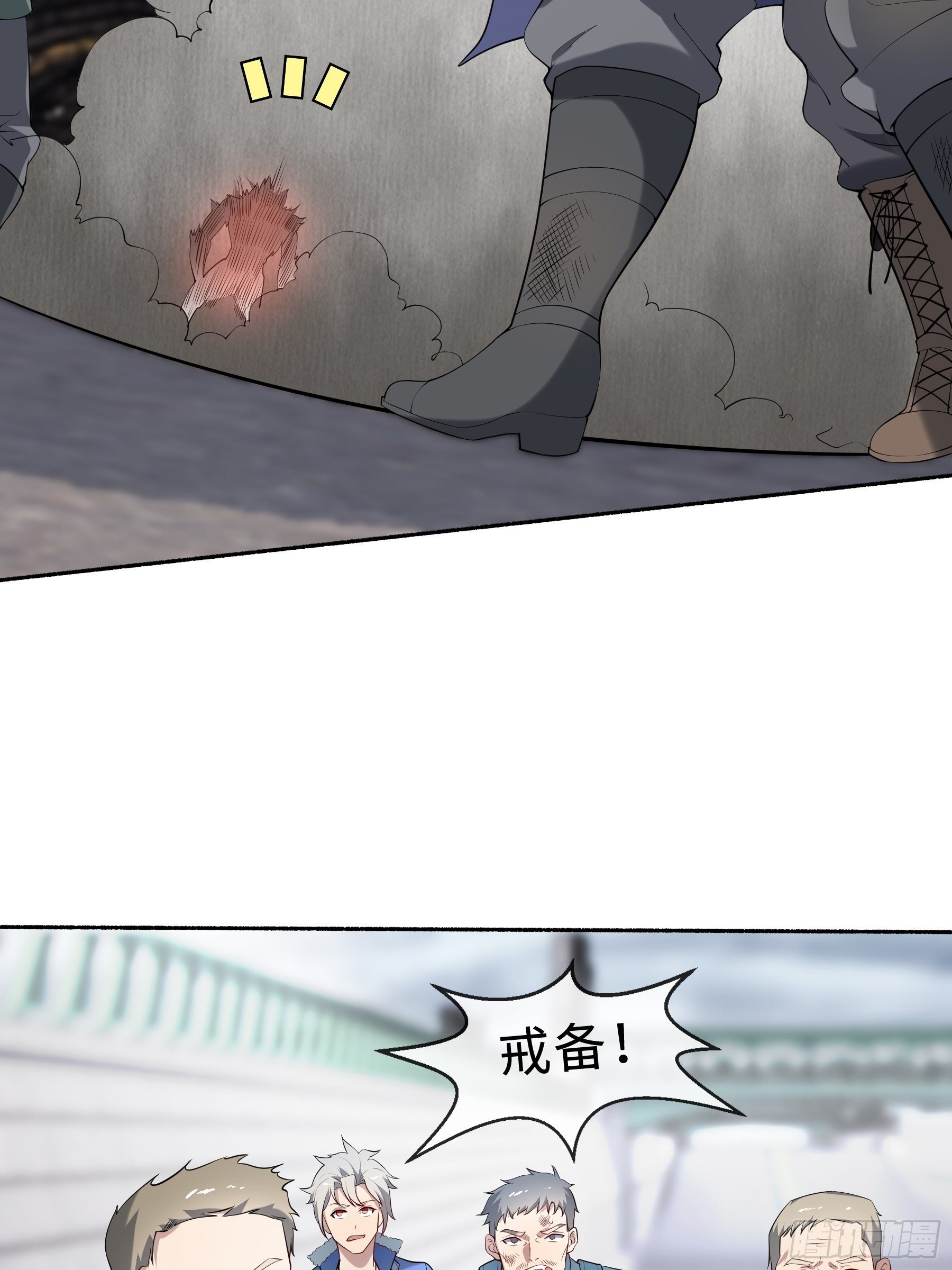 25 爆破隧道(1/2)-第27话