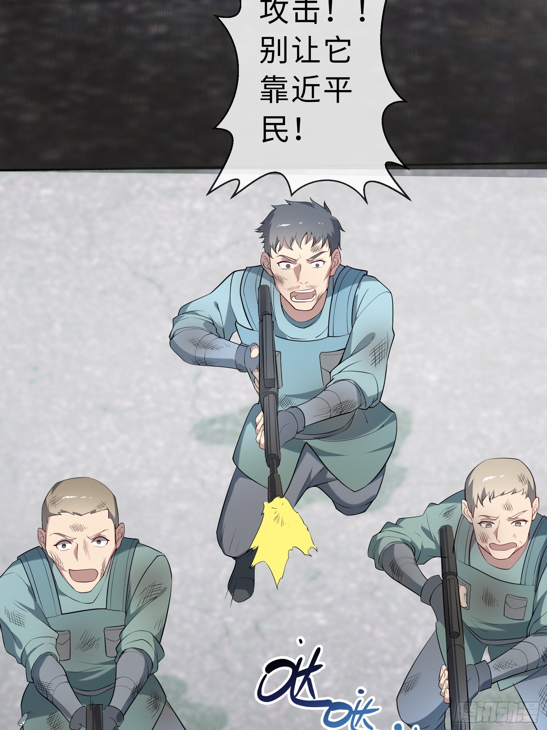 25 爆破隧道(1/2)-第27话