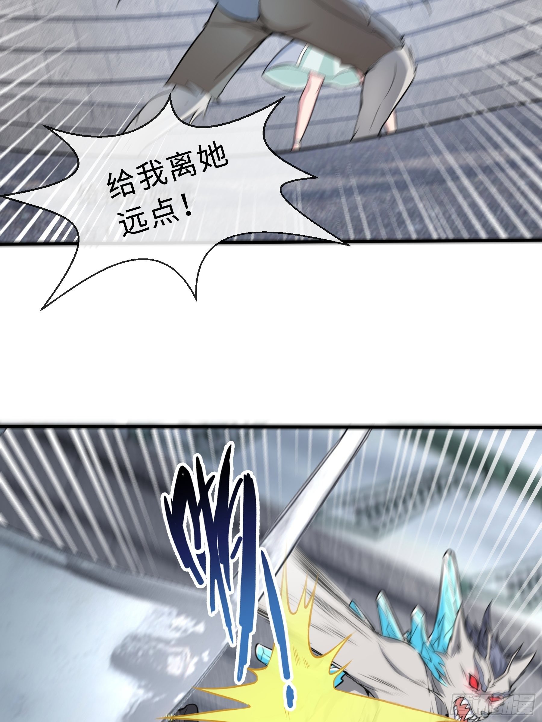 27 困境(1/2)-第29话