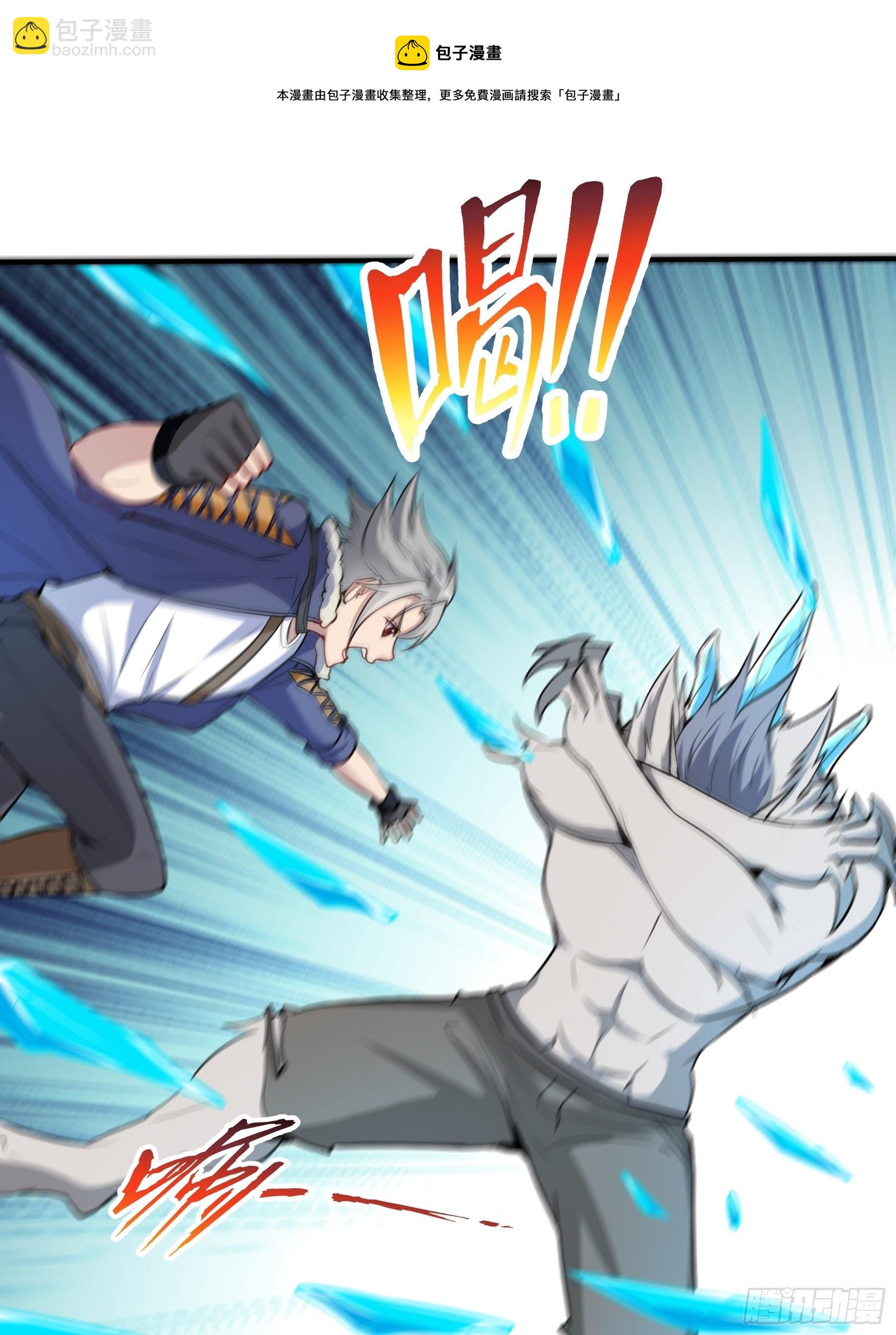 27 困境(1/2)-第29话