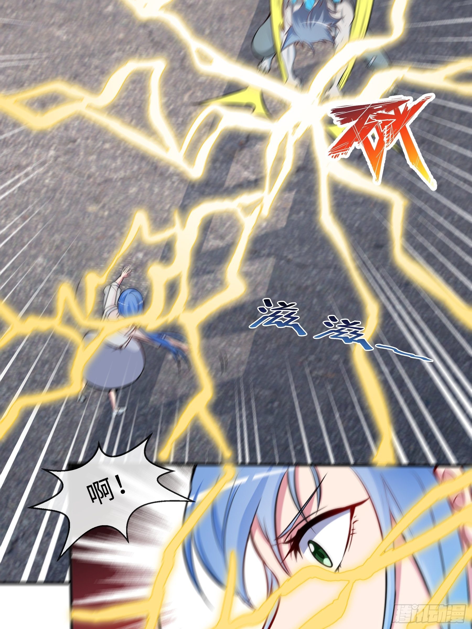 27 困境(1/2)-第29话