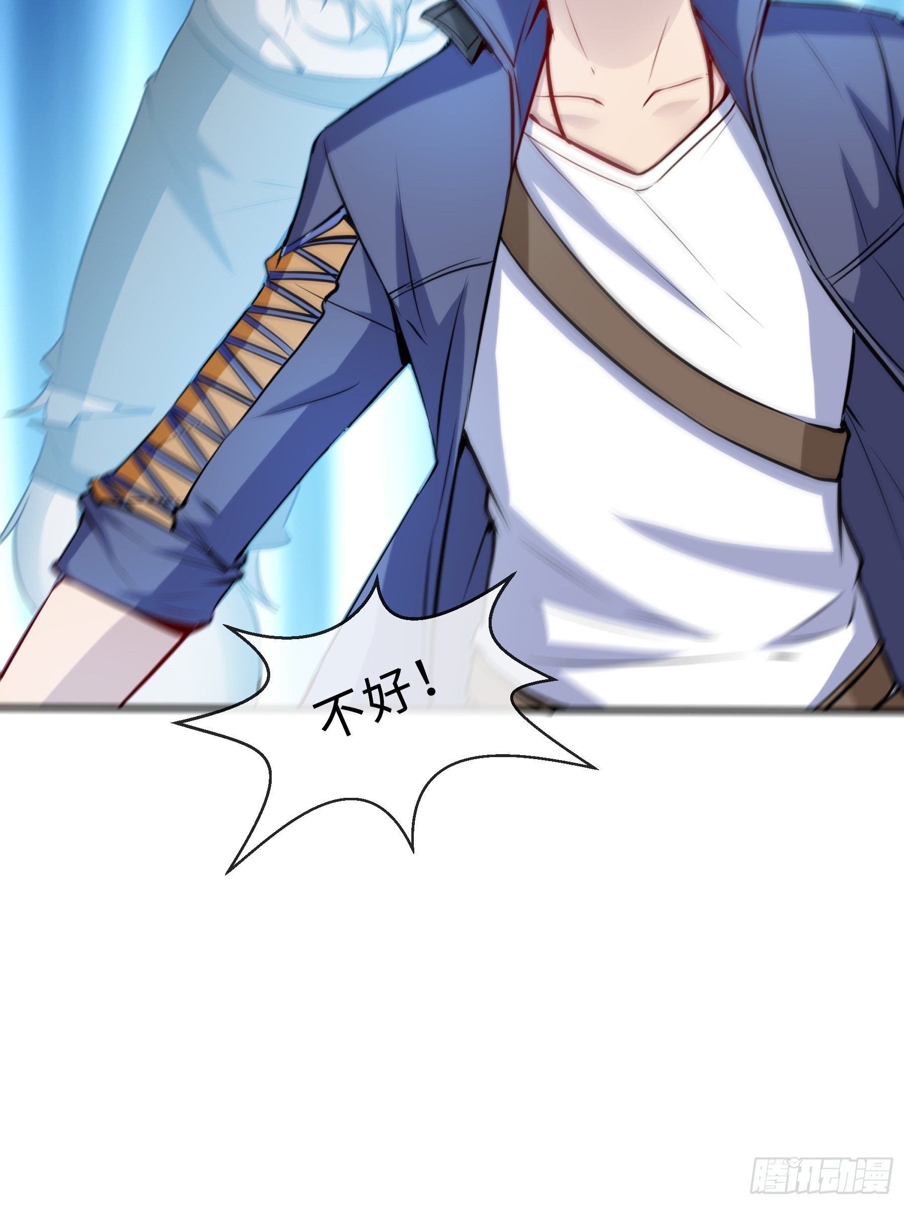 27 困境(1/2)-第29话