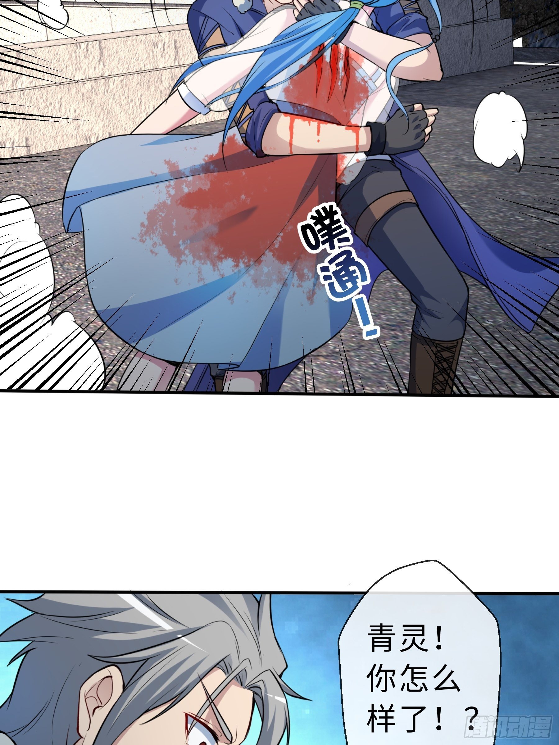 27 困境(1/2)-第29话