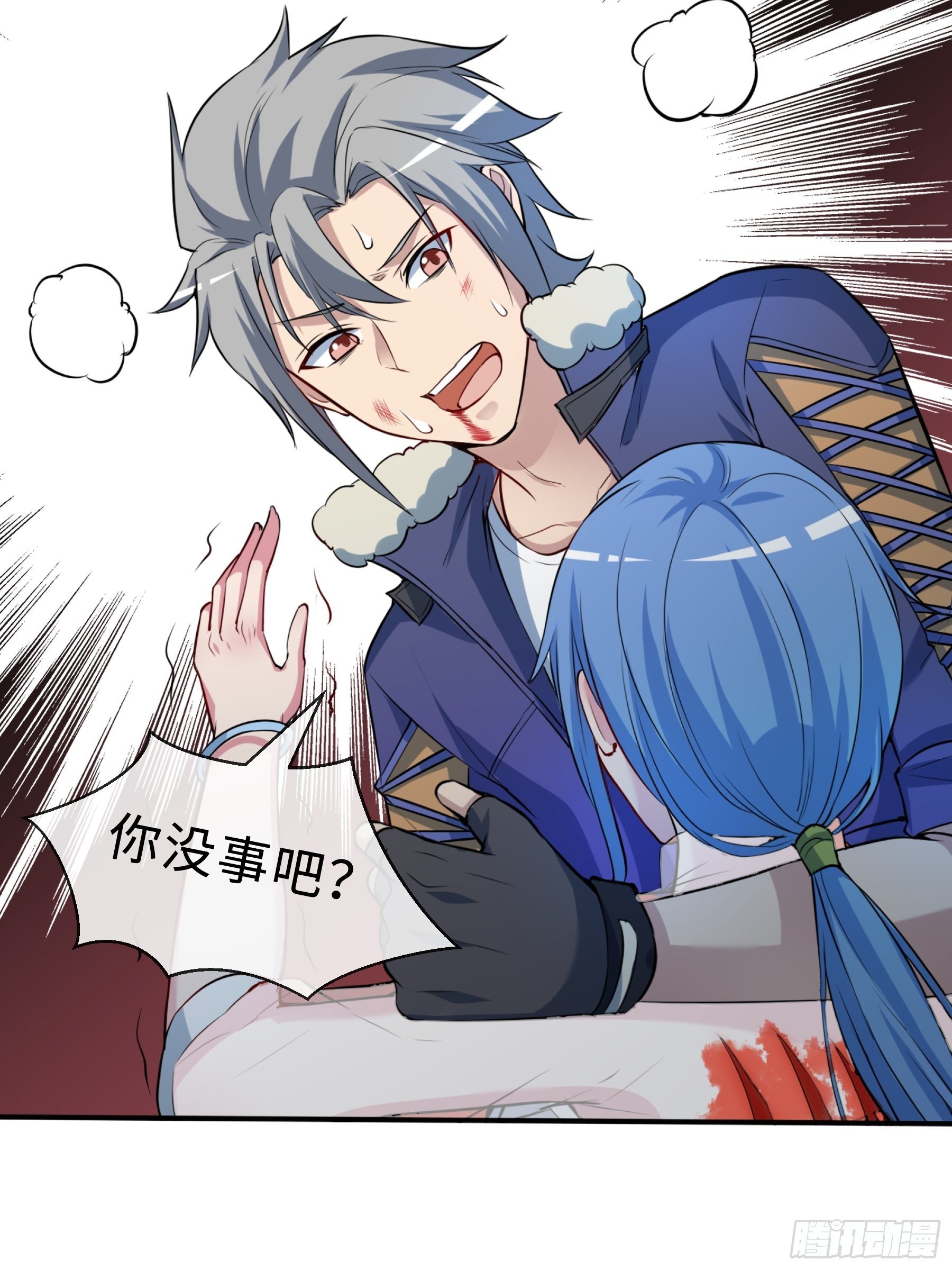 27 困境(1/2)-第29话