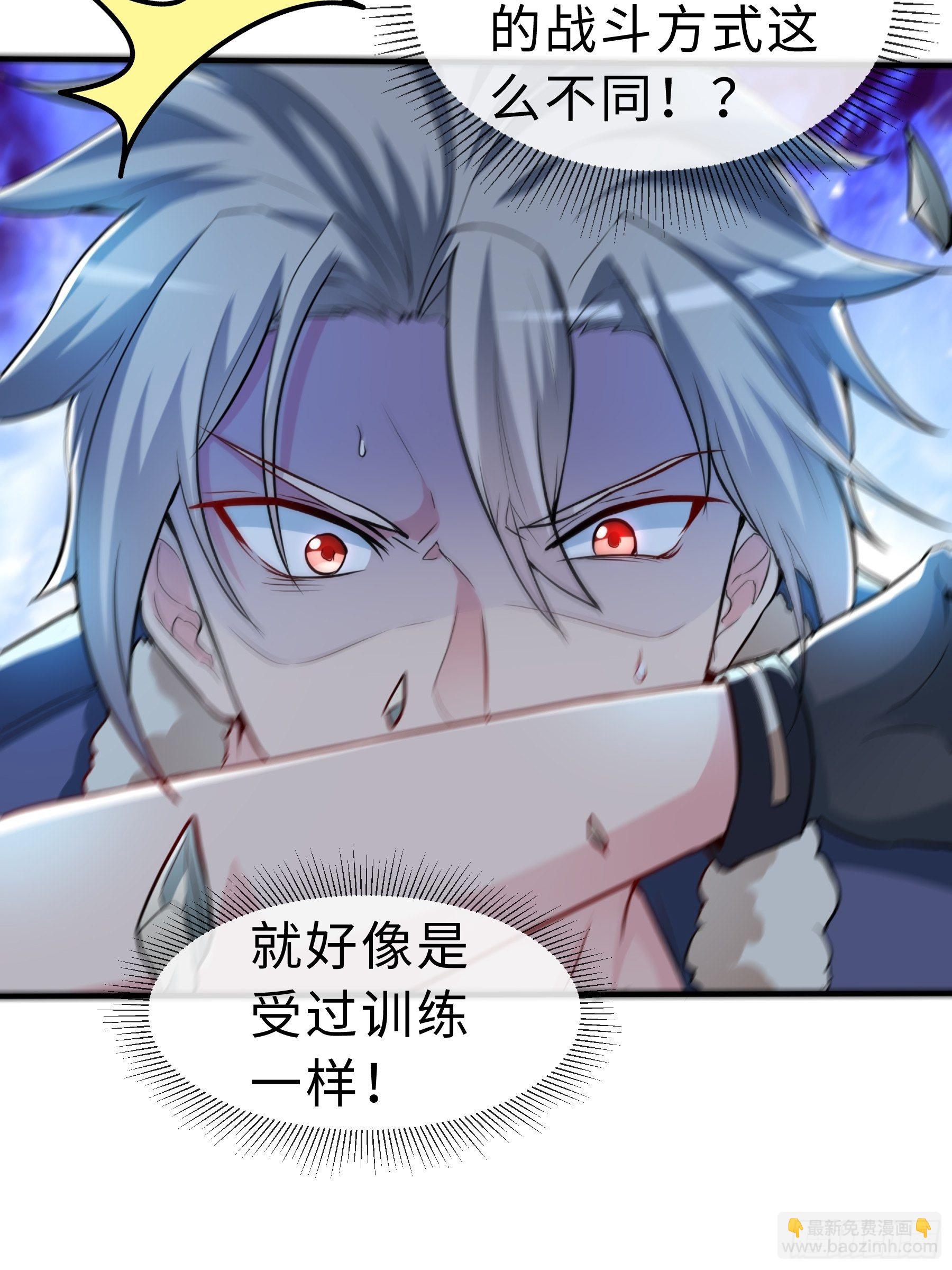 27 困境(1/2)-第29话