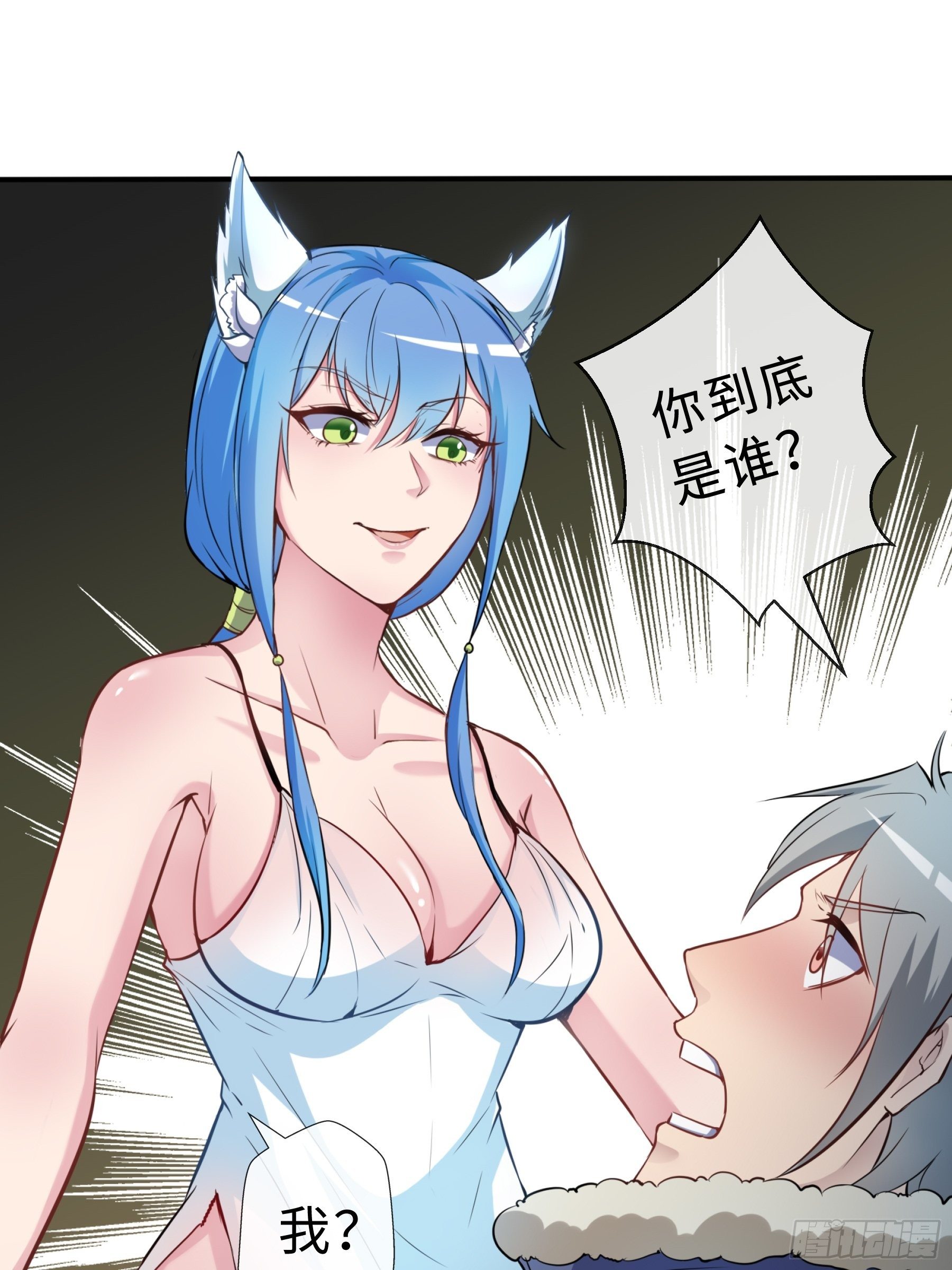 29 引导者-第31话