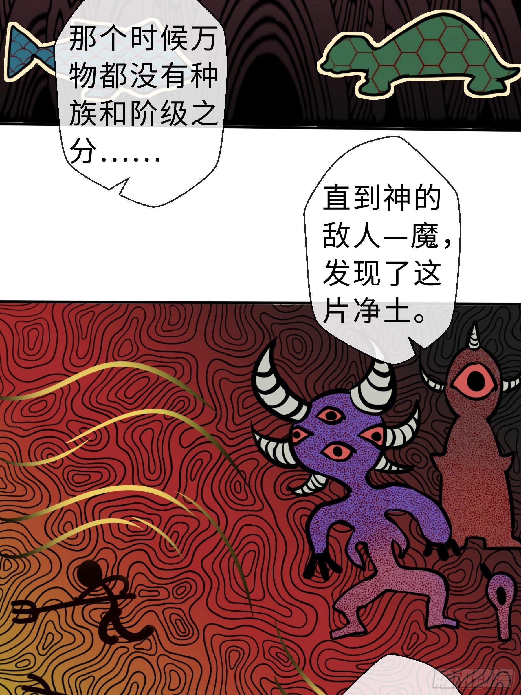 29 引导者-第31话