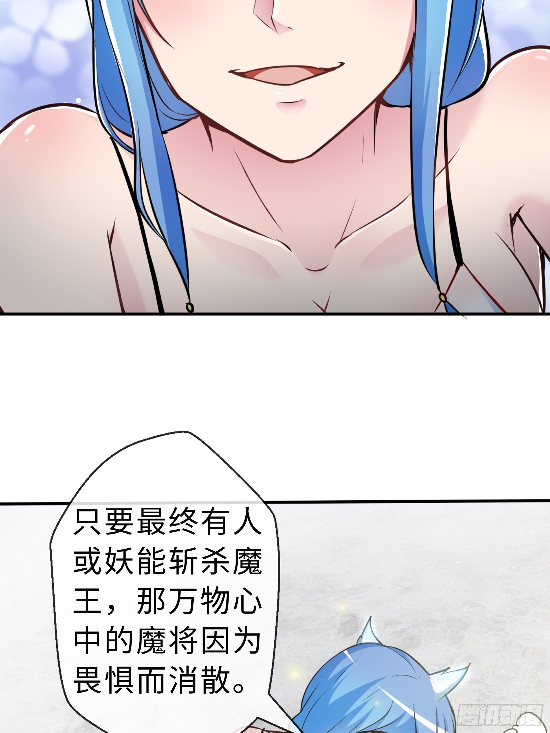 29 引导者-第31话