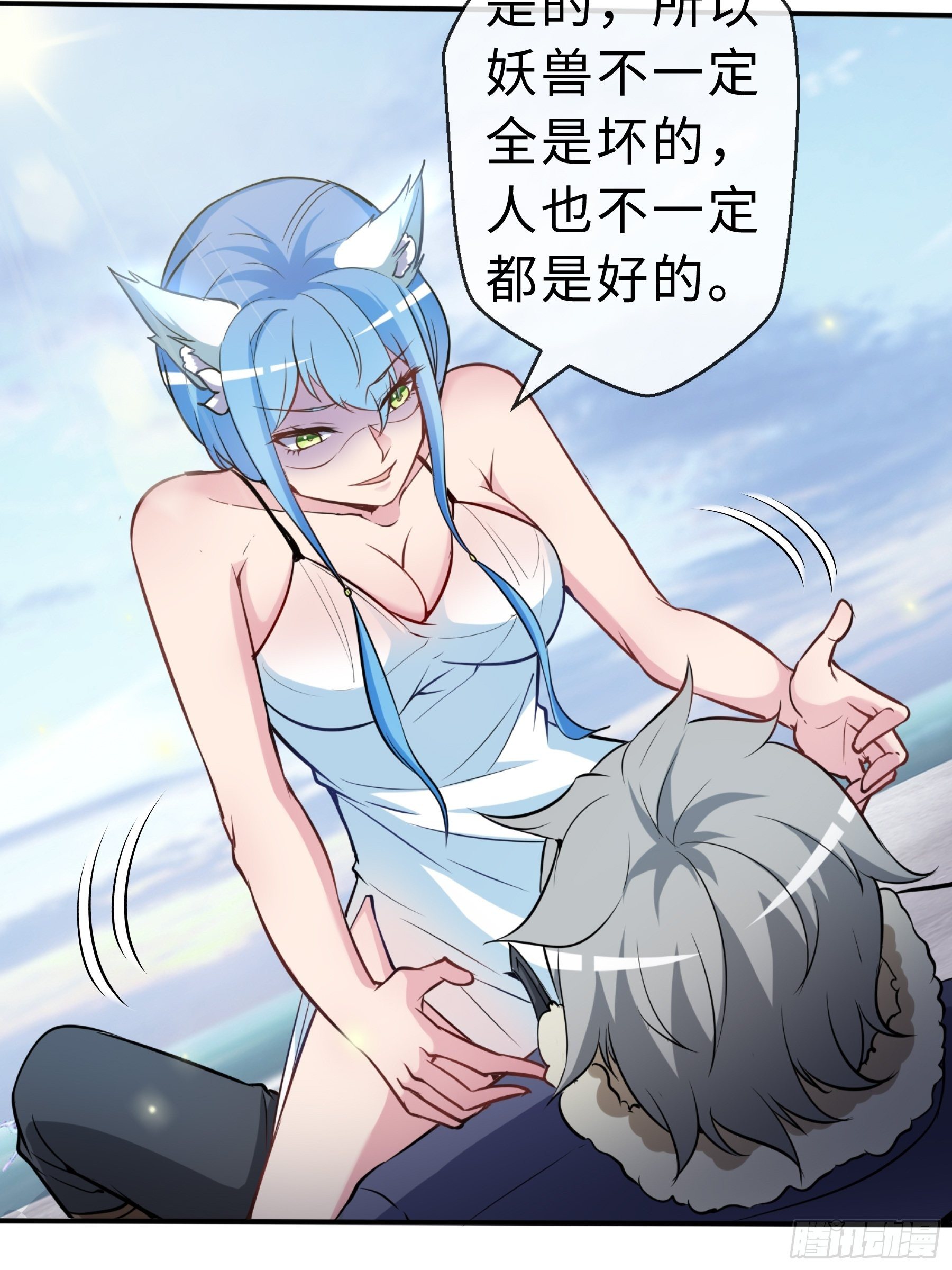 29 引导者-第31话