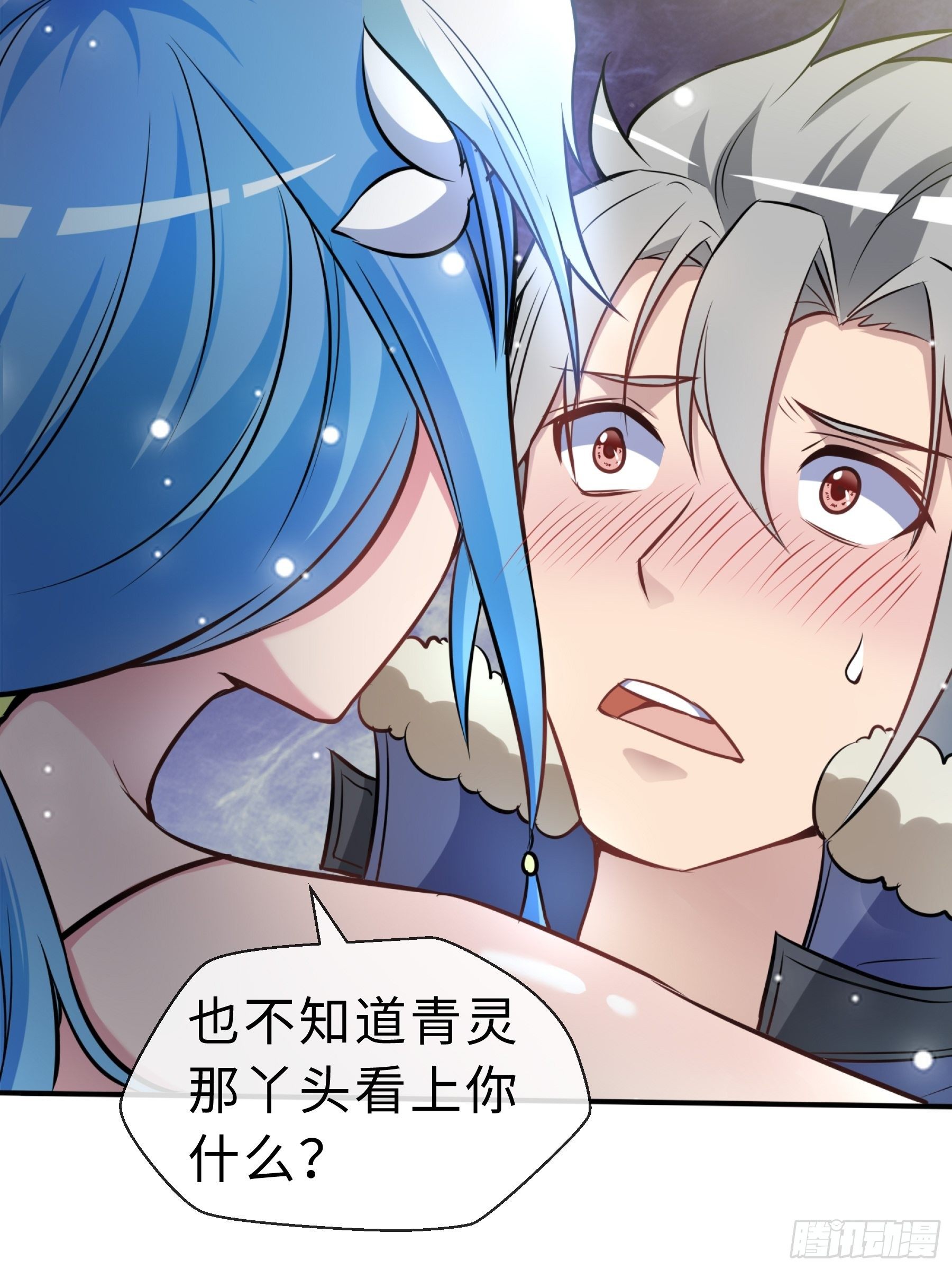 29 引导者-第31话