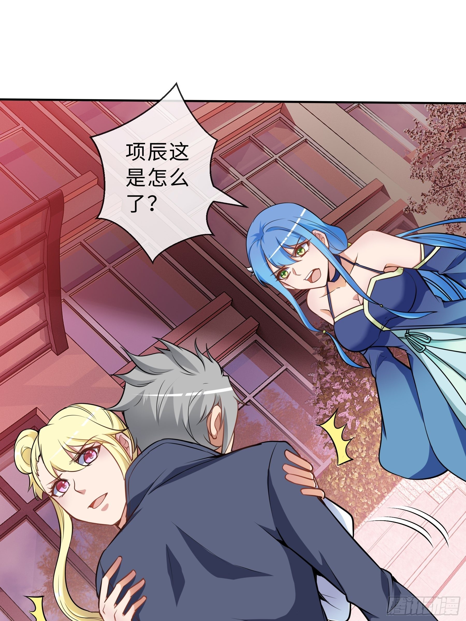 39 狼人进阶-第41话