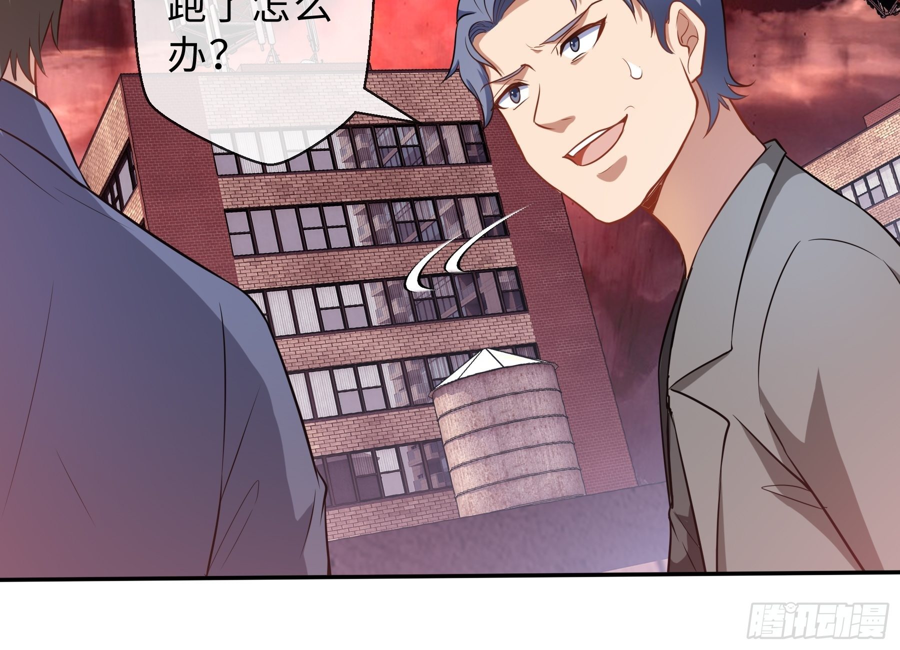 39 狼人进阶-第41话