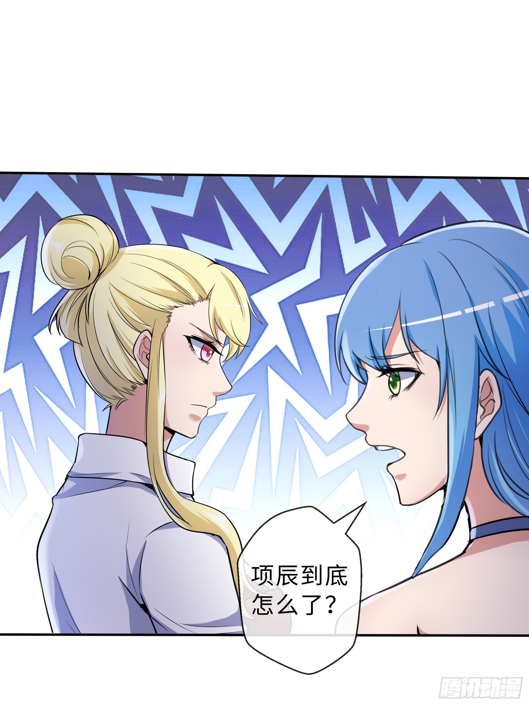 39 狼人进阶-第41话