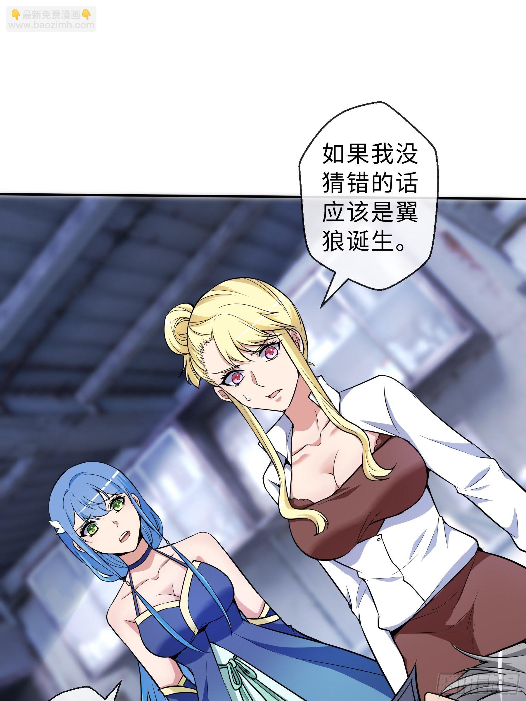 39 狼人进阶-第41话