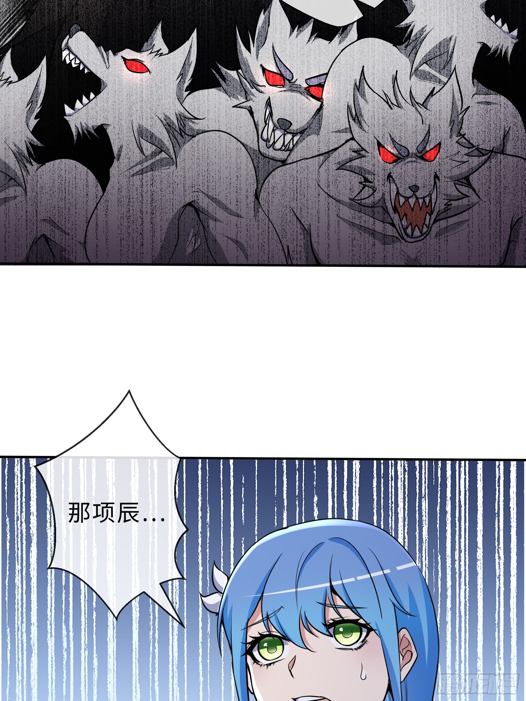 39 狼人进阶-第41话