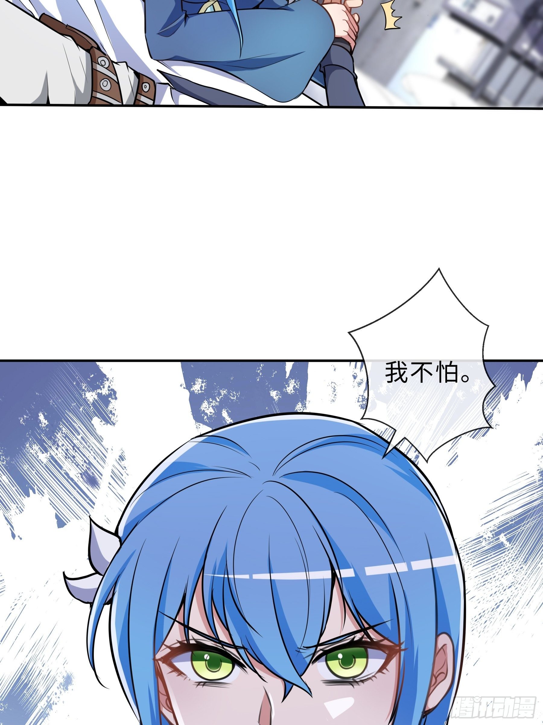 39 狼人进阶-第41话