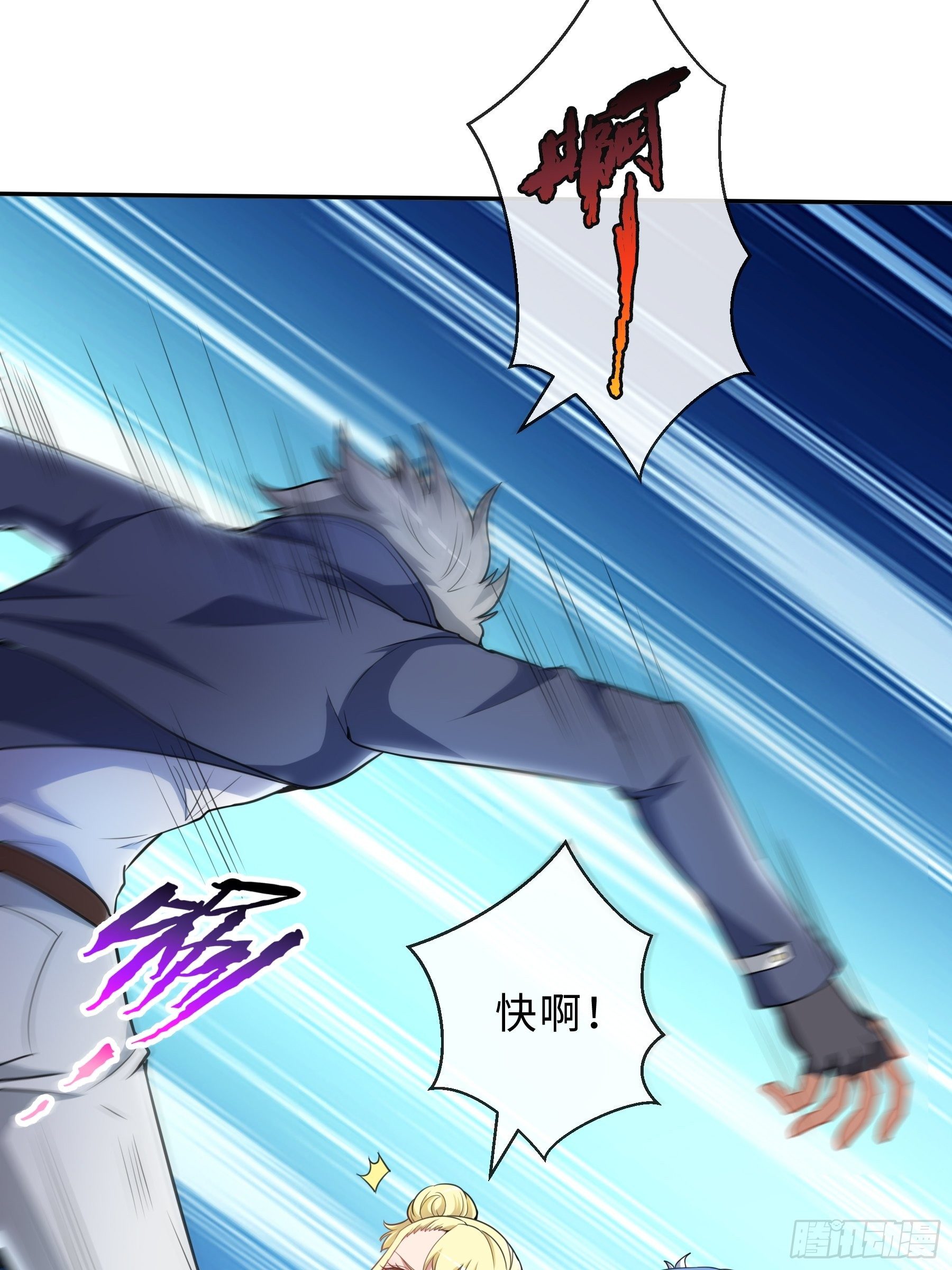 39 狼人进阶-第41话