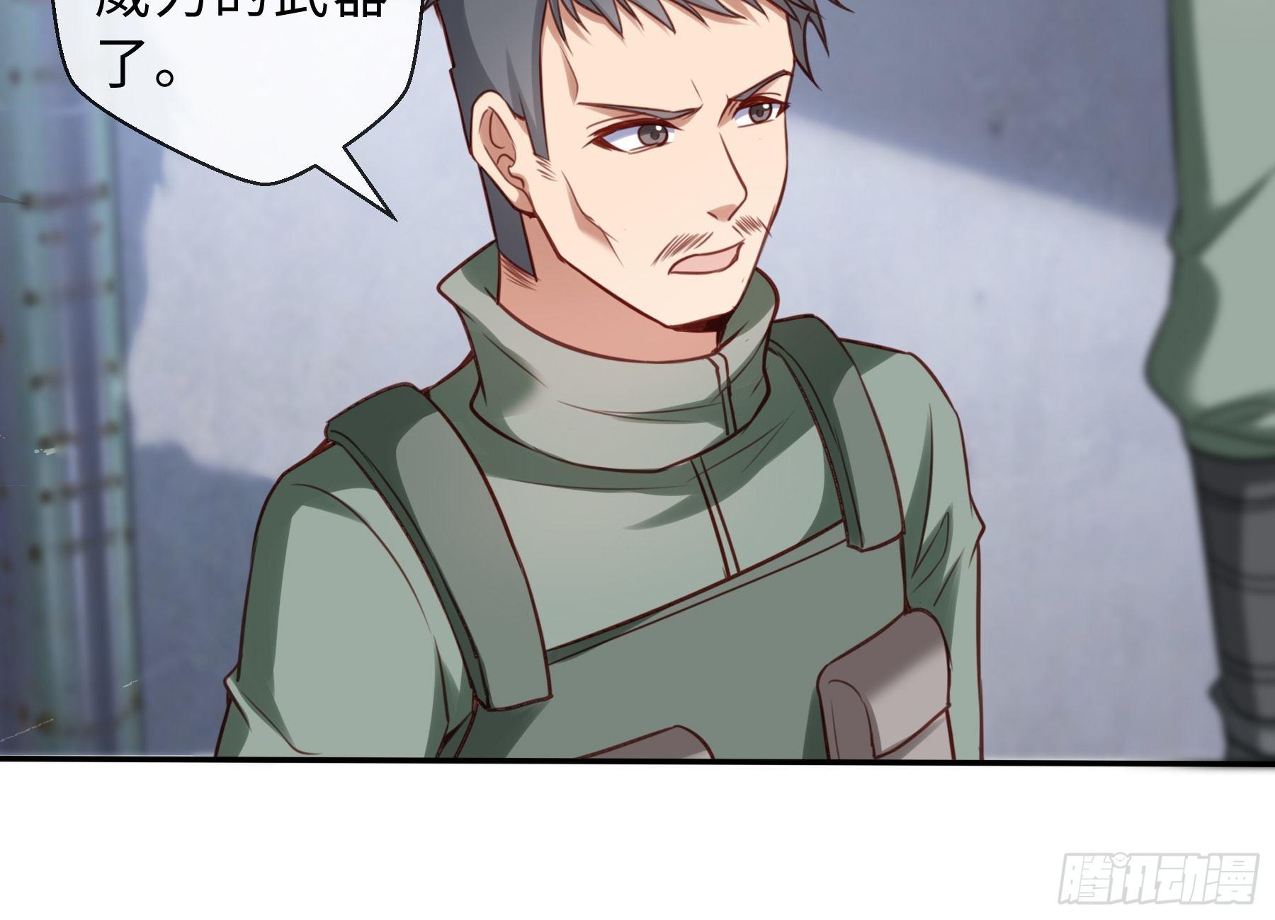 45 运动场-第47话