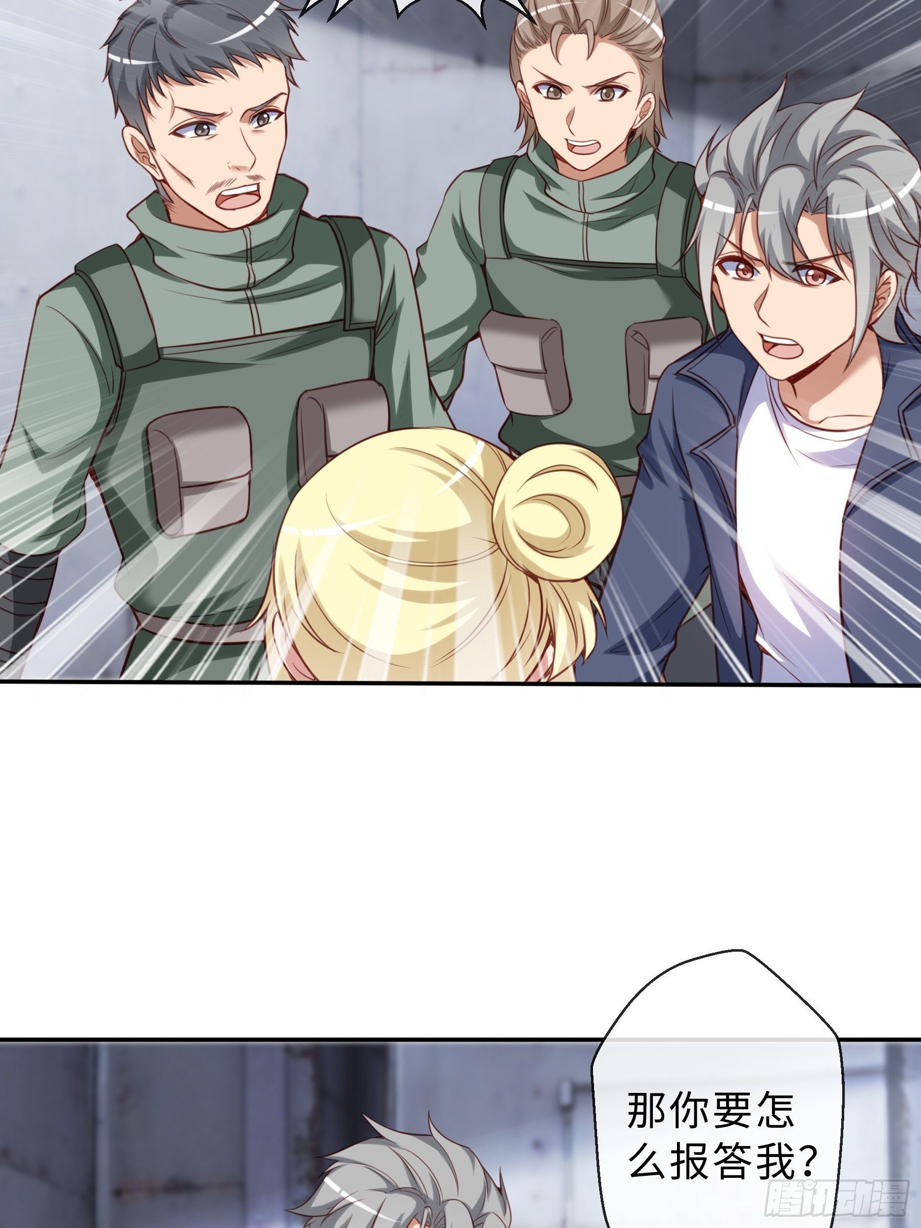 45 运动场-第47话