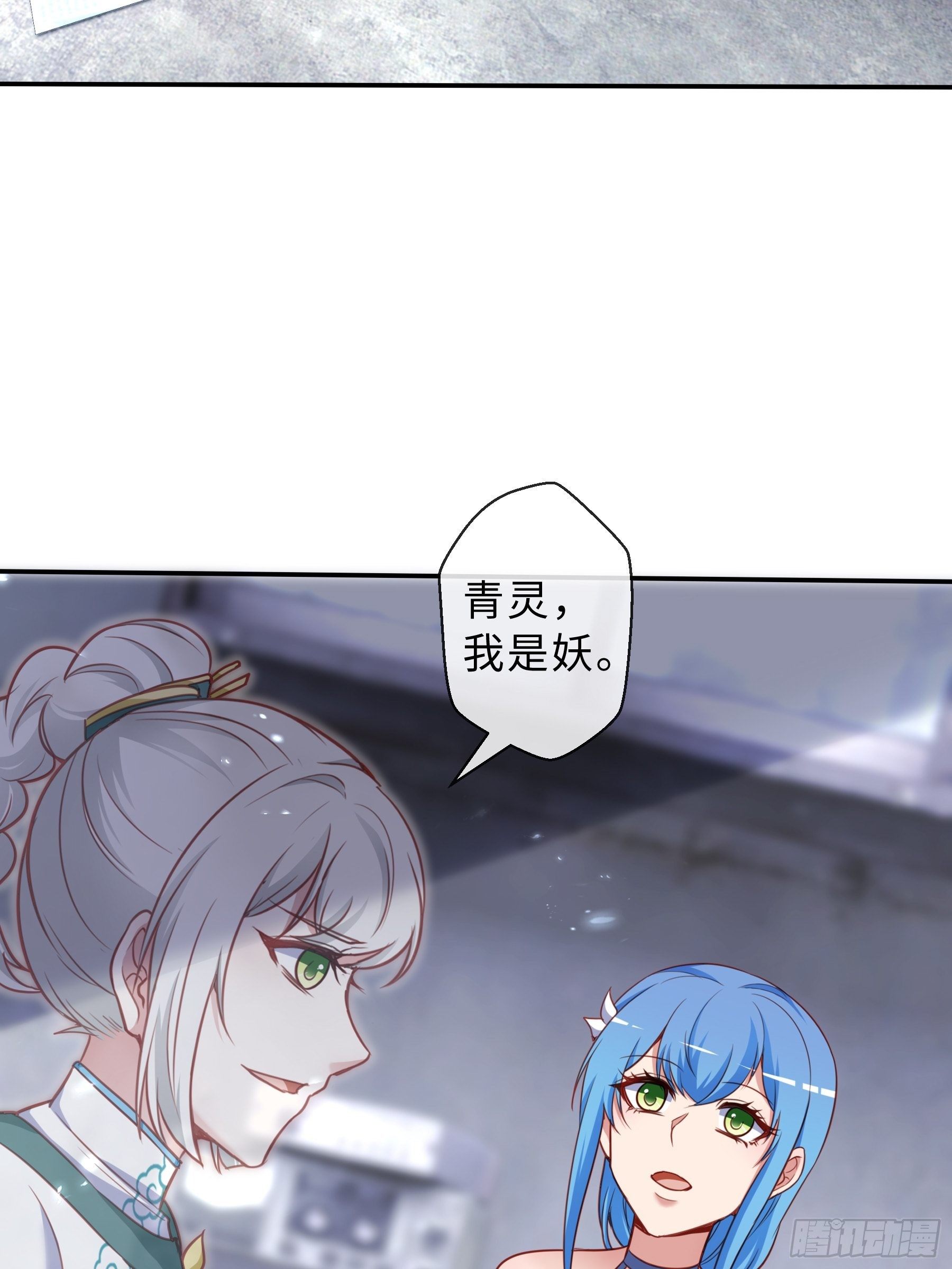 45 运动场-第47话