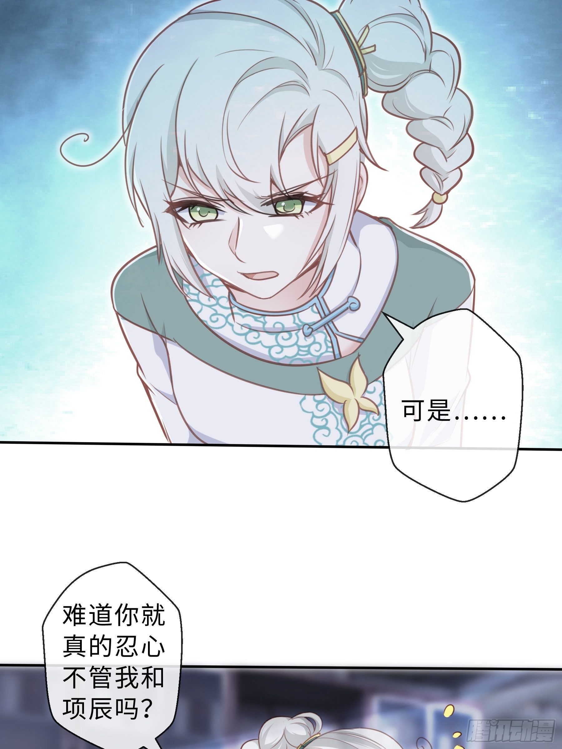 45 运动场-第47话