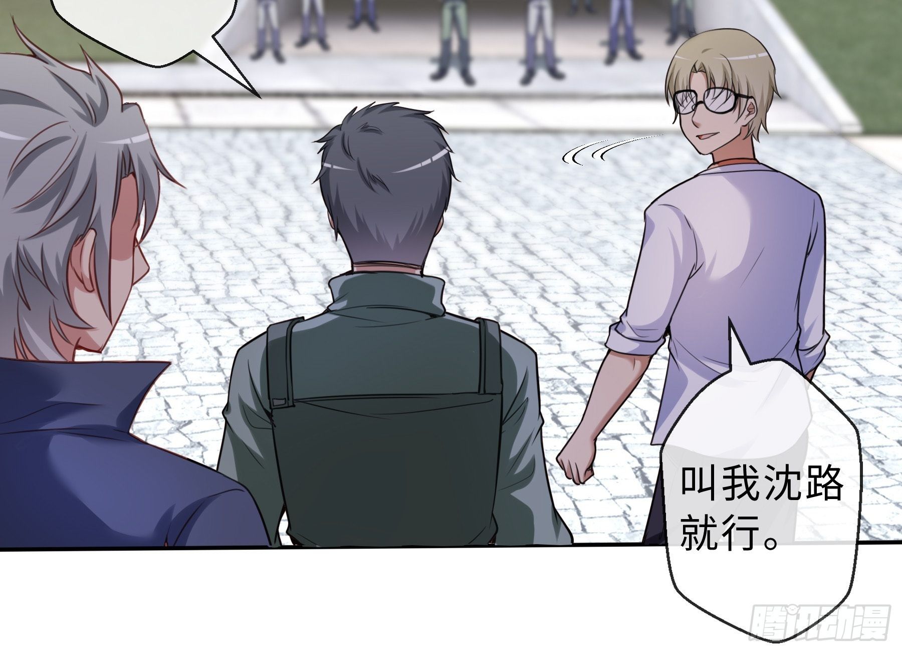 45 运动场-第47话